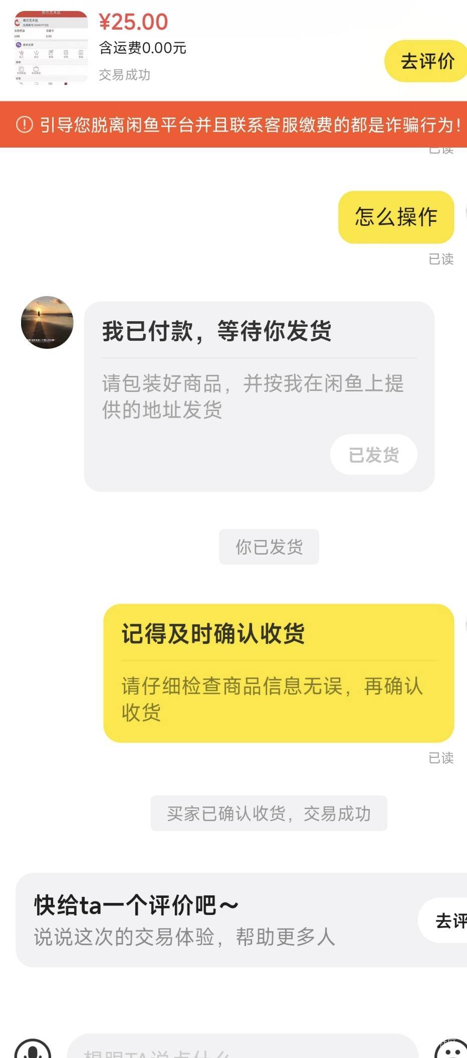 南方艺术出个头几分钟到手25纯利。了

57 / 作者:北纬深沉 / 