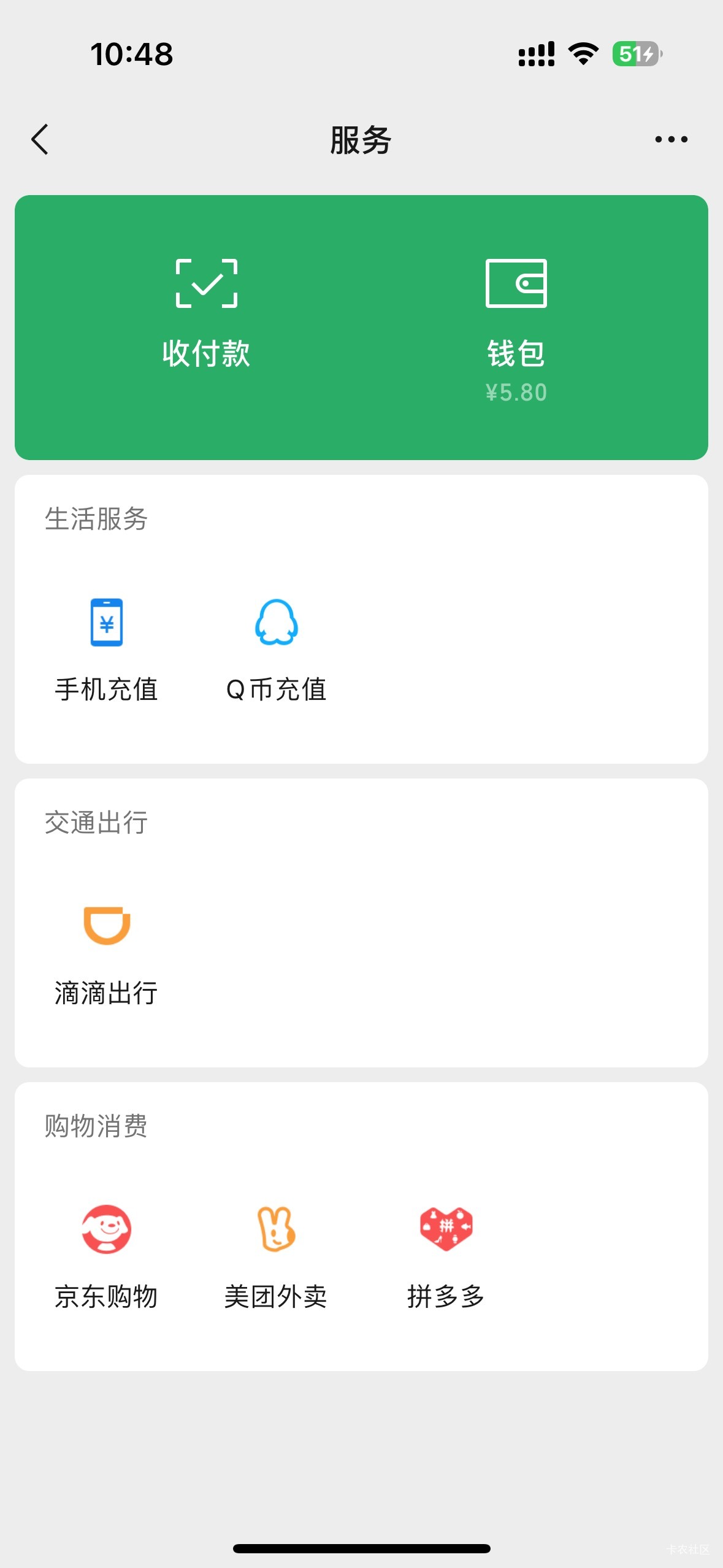 @圭円 四天没反应，不出意外拒了，今天又是饿肚子的一天，白送一次查询一分没卤到，账26 / 作者:初心ic / 