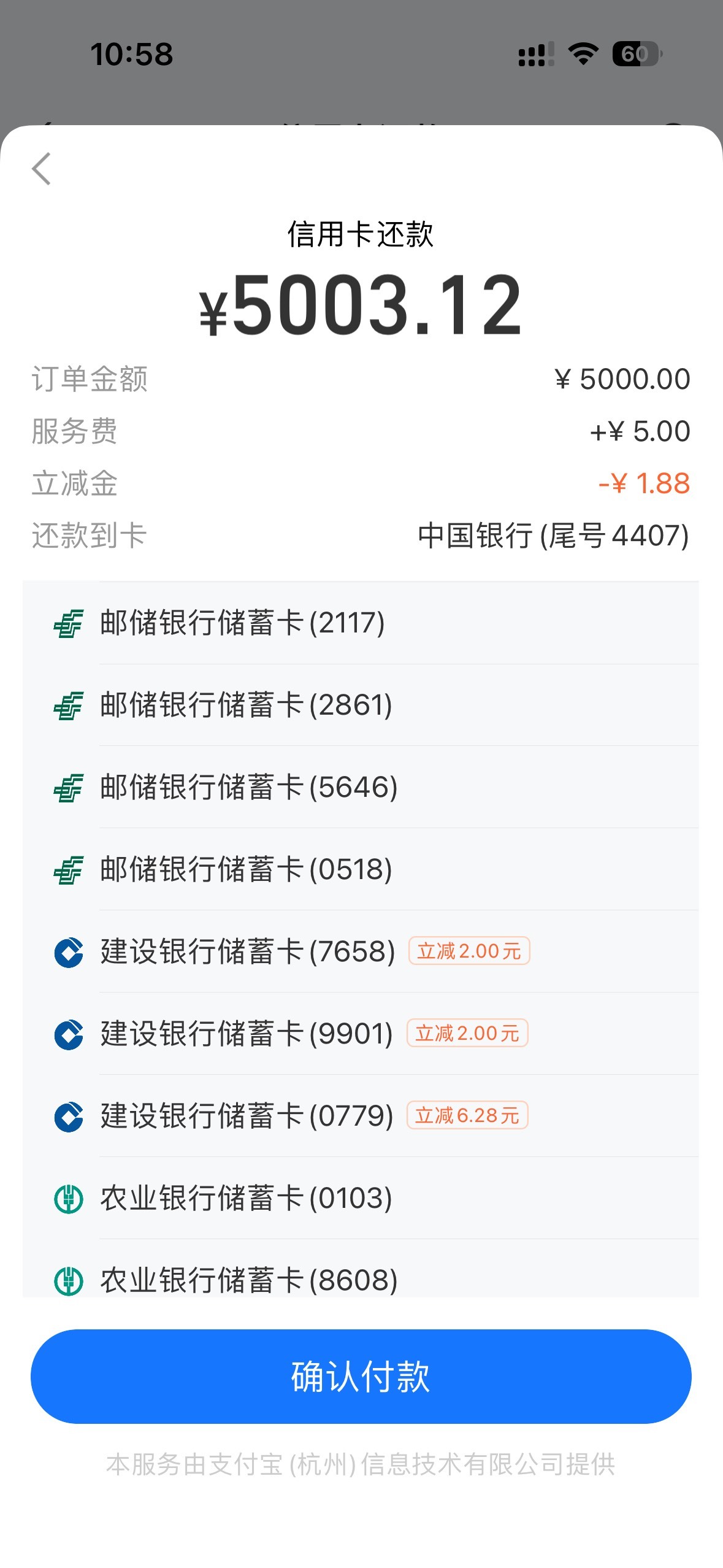 @圭円 四天没反应，不出意外拒了，今天又是饿肚子的一天，白送一次查询一分没卤到，账55 / 作者:初心ic / 