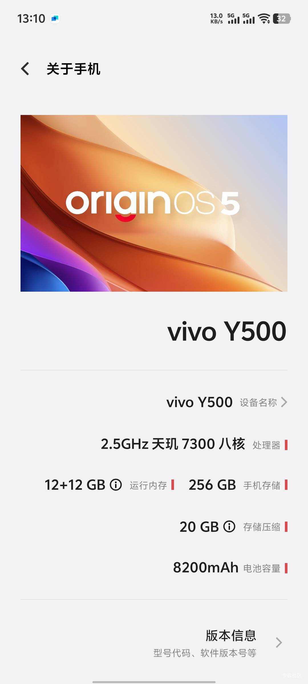 避雷这手机不行，动不动就卡屏滑不动，刷dy突然滑不动，大退都退不出来。国产机就没有33 / 作者:五竹回京了 / 