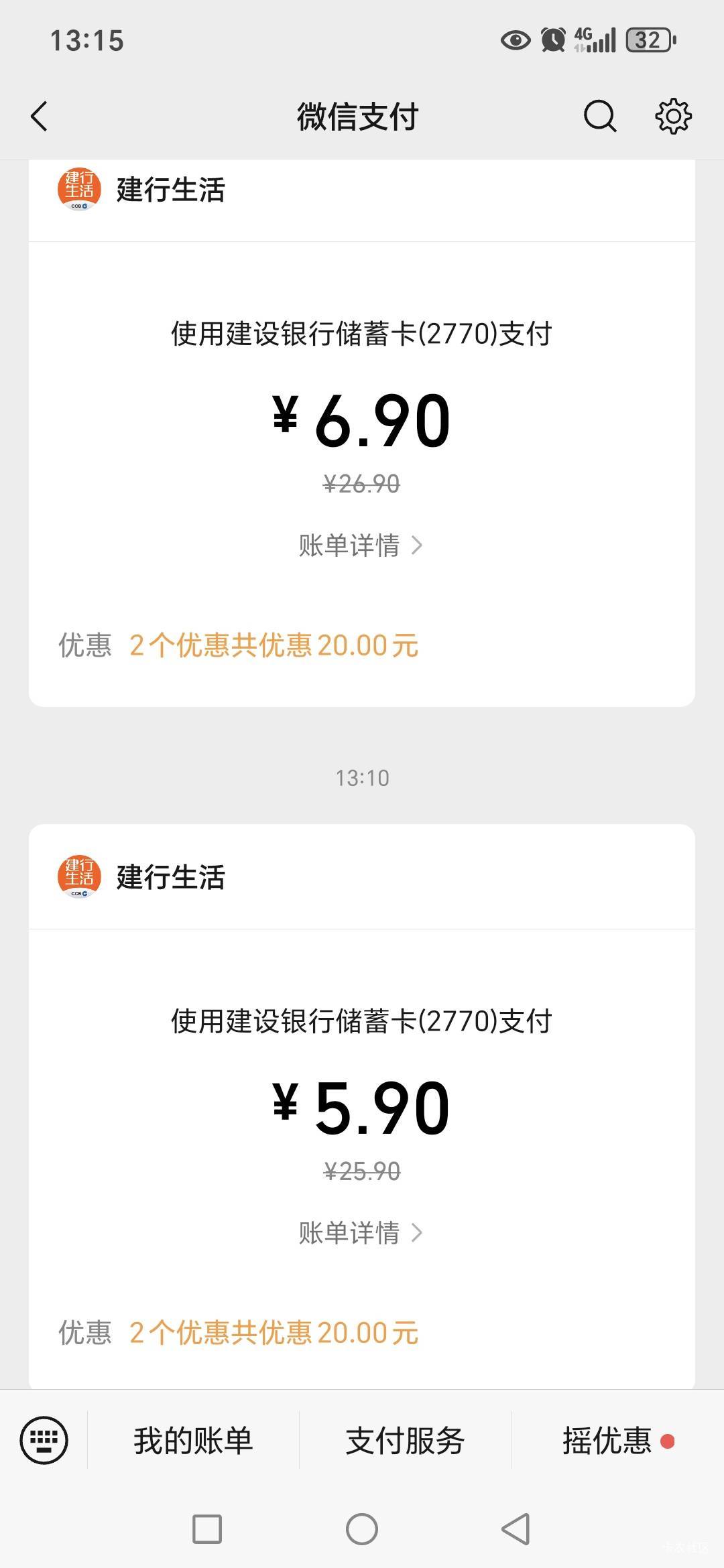 老哥们建行生活支付券，电影可乐接单强势破0！


18 / 作者:路人C / 