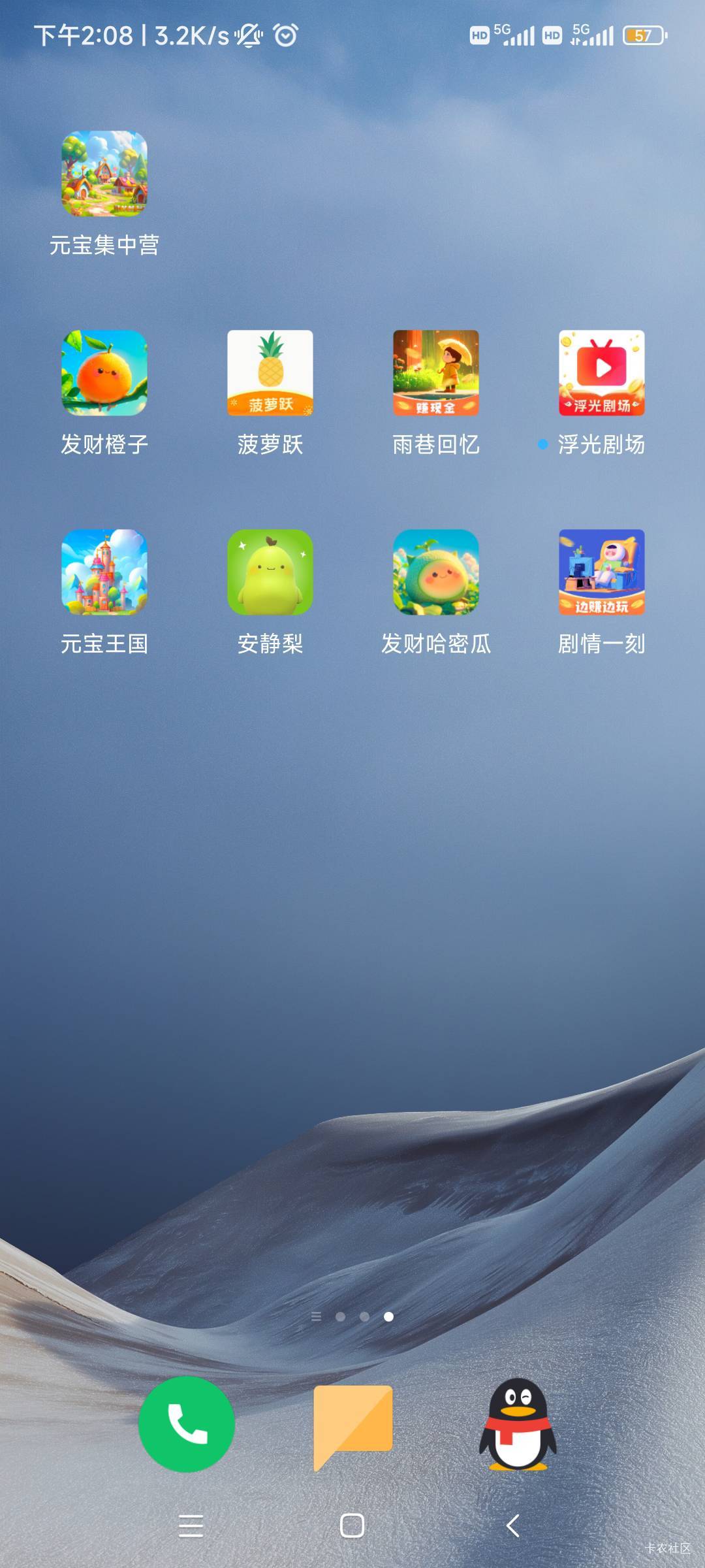 广子毛，看广子

88 / 作者:随缘777 / 