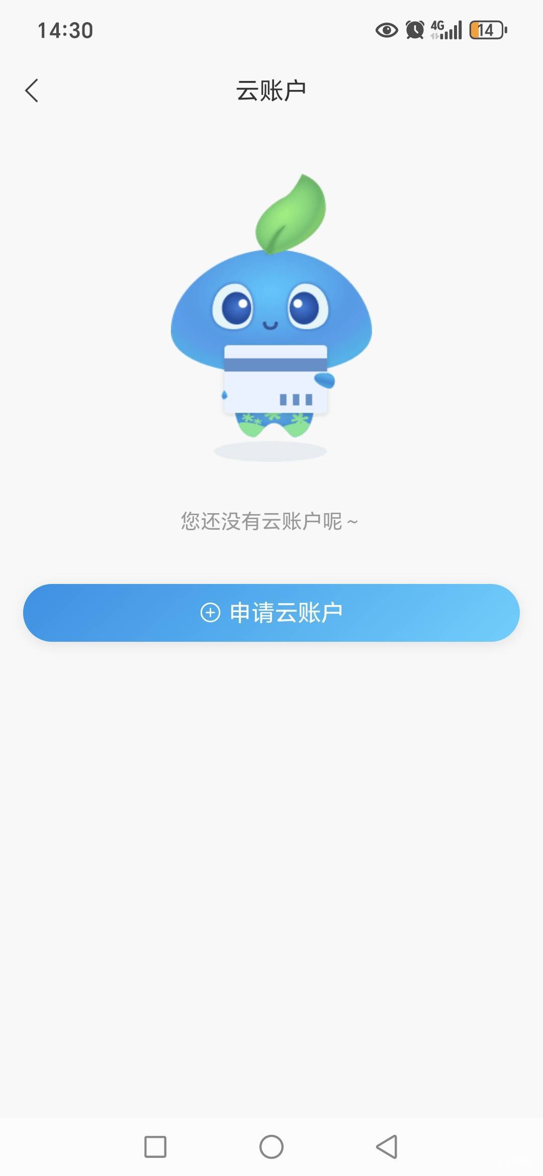 老哥们杭州银行，网周三公里开卡还有立减金吗？不符合是不是开卡自动符合了？我没有云10 / 作者:路人C / 
