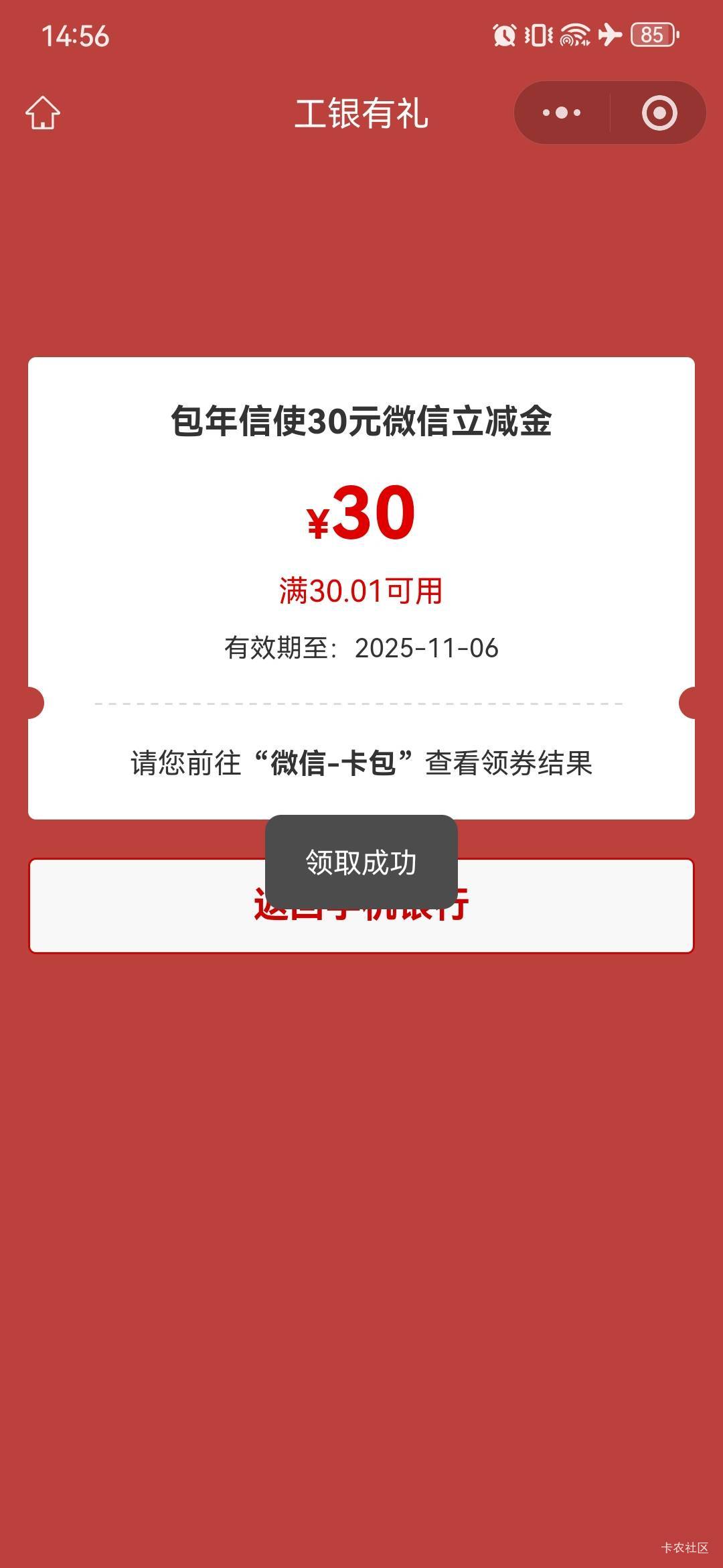 祝你好运的大妈反申请。花30+3开信使，抽30+3，开个寂寞

66 / 作者:卡卡卡卡夫 / 