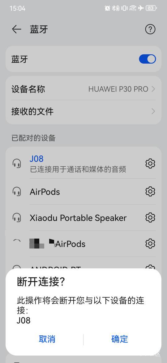 得物的j8耳机到了，还行

37 / 作者:卡卡卡卡夫 / 