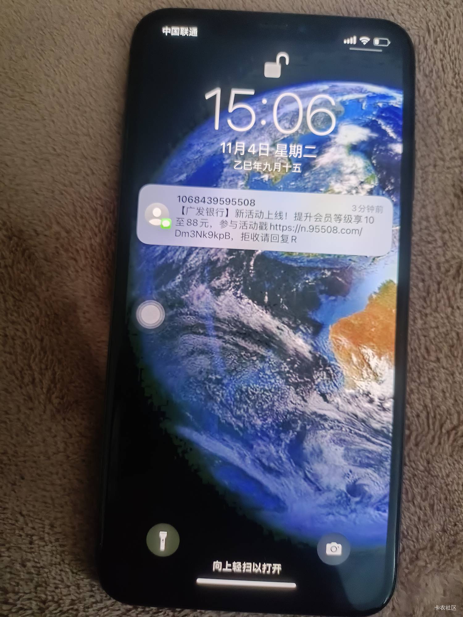 广发上个月升级这个有领到的吗

75 / 作者:都没给你 / 