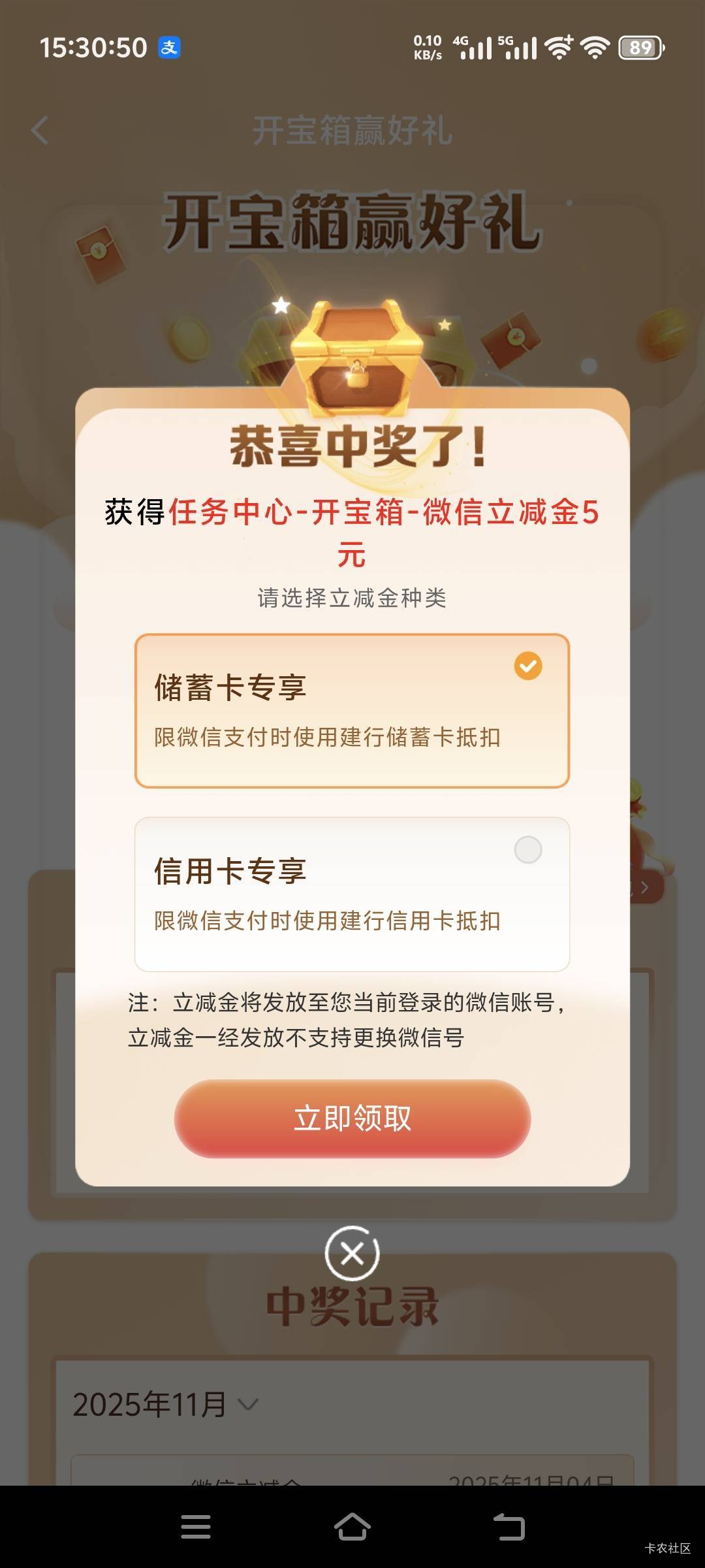 建行任务更新了几个

61 / 作者:人间半途 / 