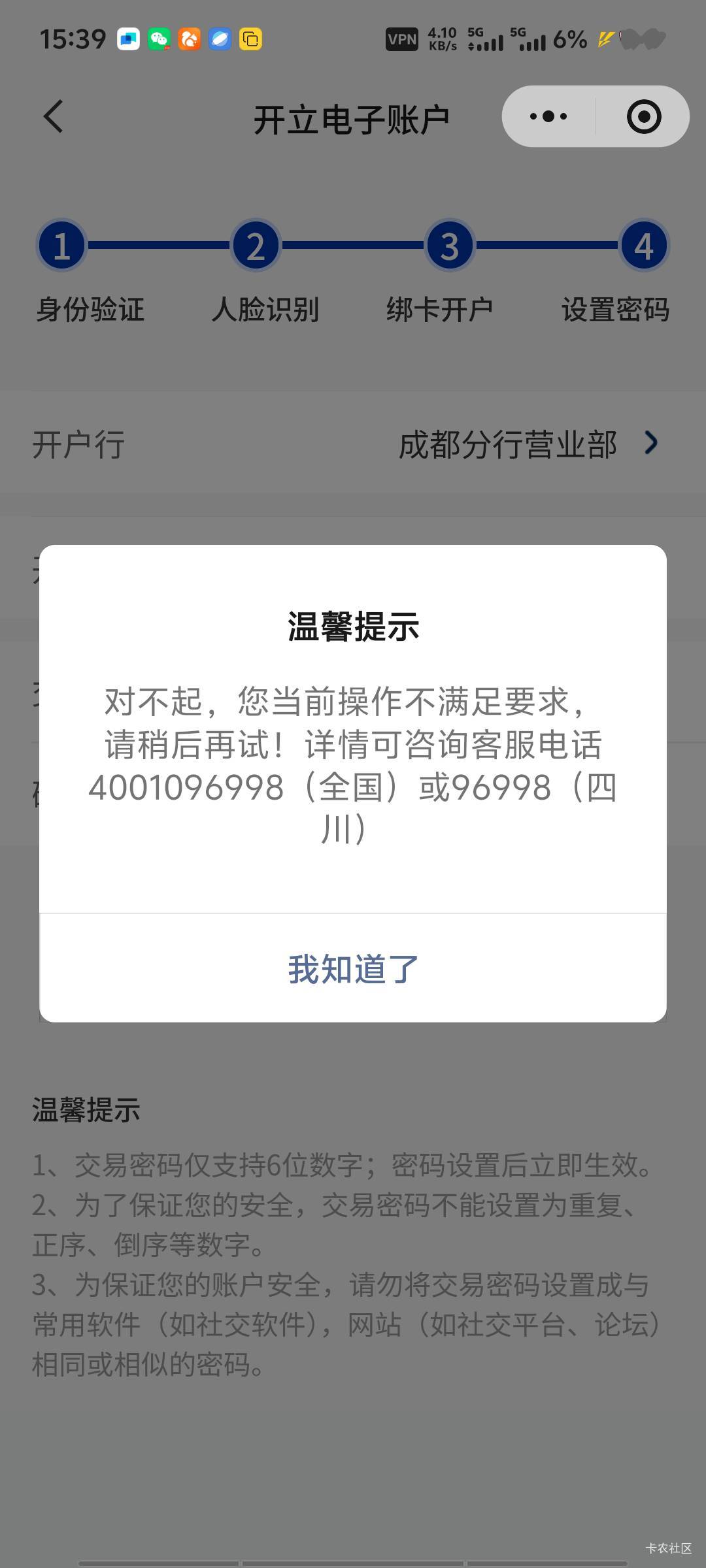 老哥们这种什么情况

94 / 作者:深情挂壁仔1 / 