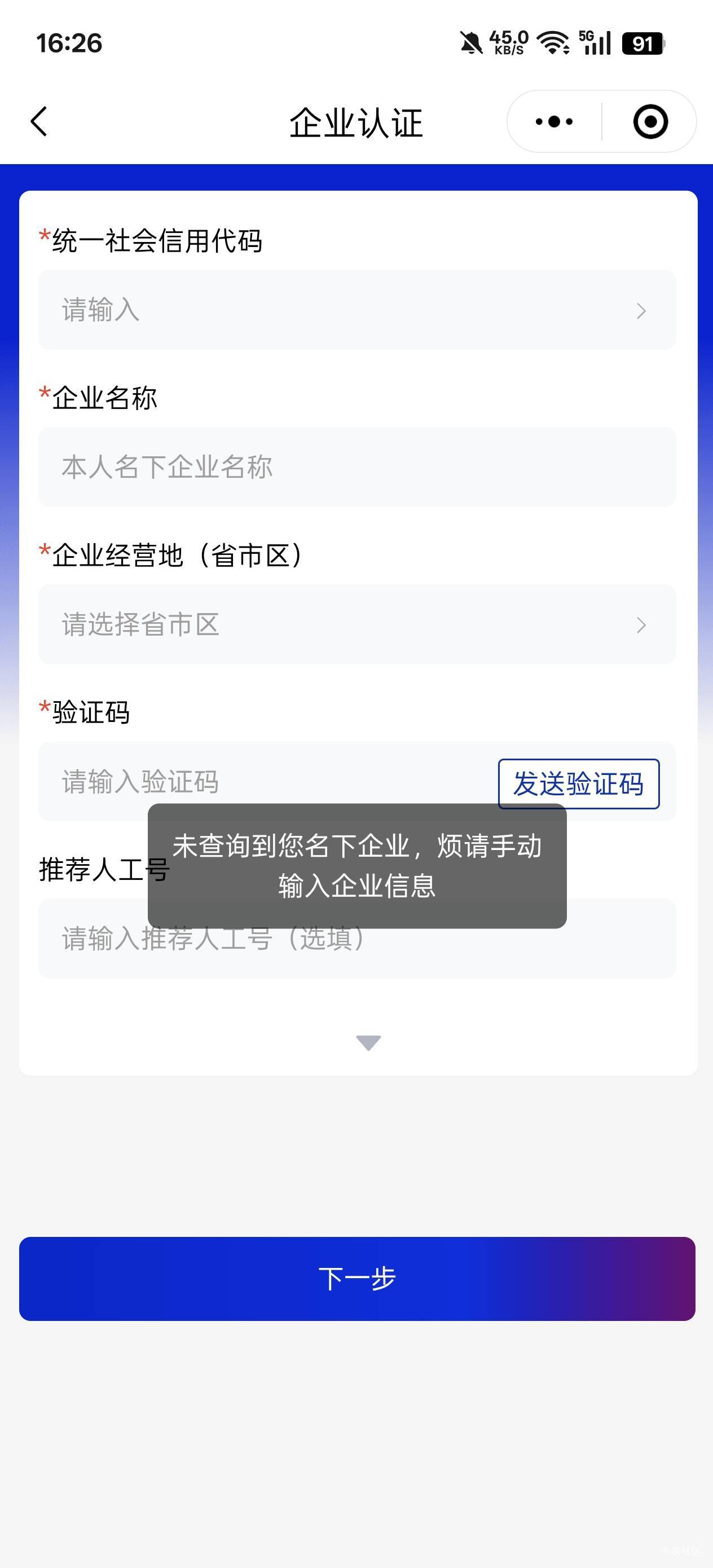 感谢老哥。简简单单40毛

74 / 作者:戒为良药 / 