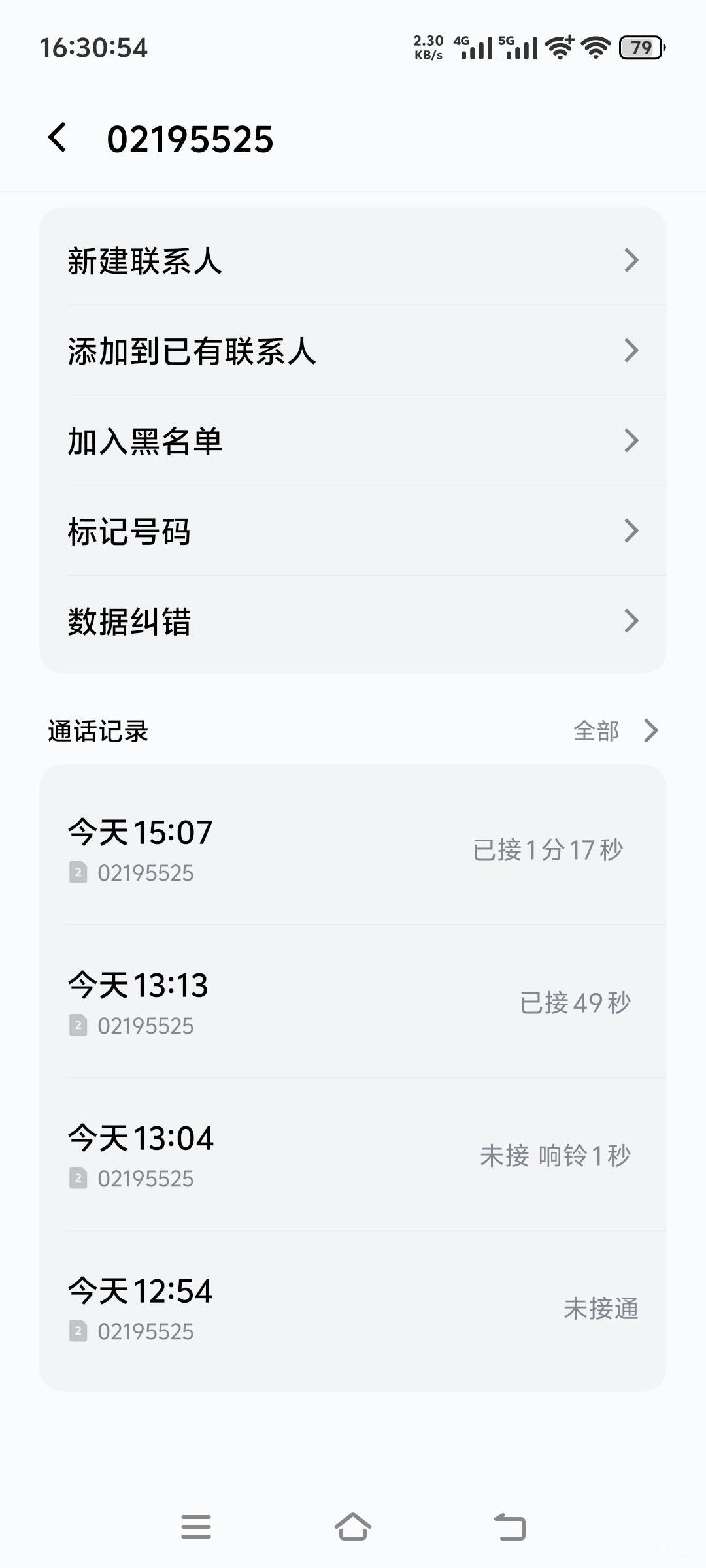 回访电话都接两个了 还不发短信过来 真基霸慢啊

100 / 作者:人间半途 / 