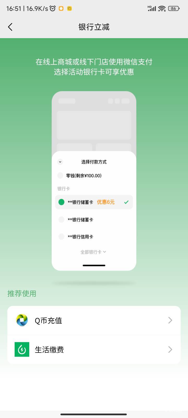 四川怎么是这种，怎么t啊

43 / 作者:旧約 / 