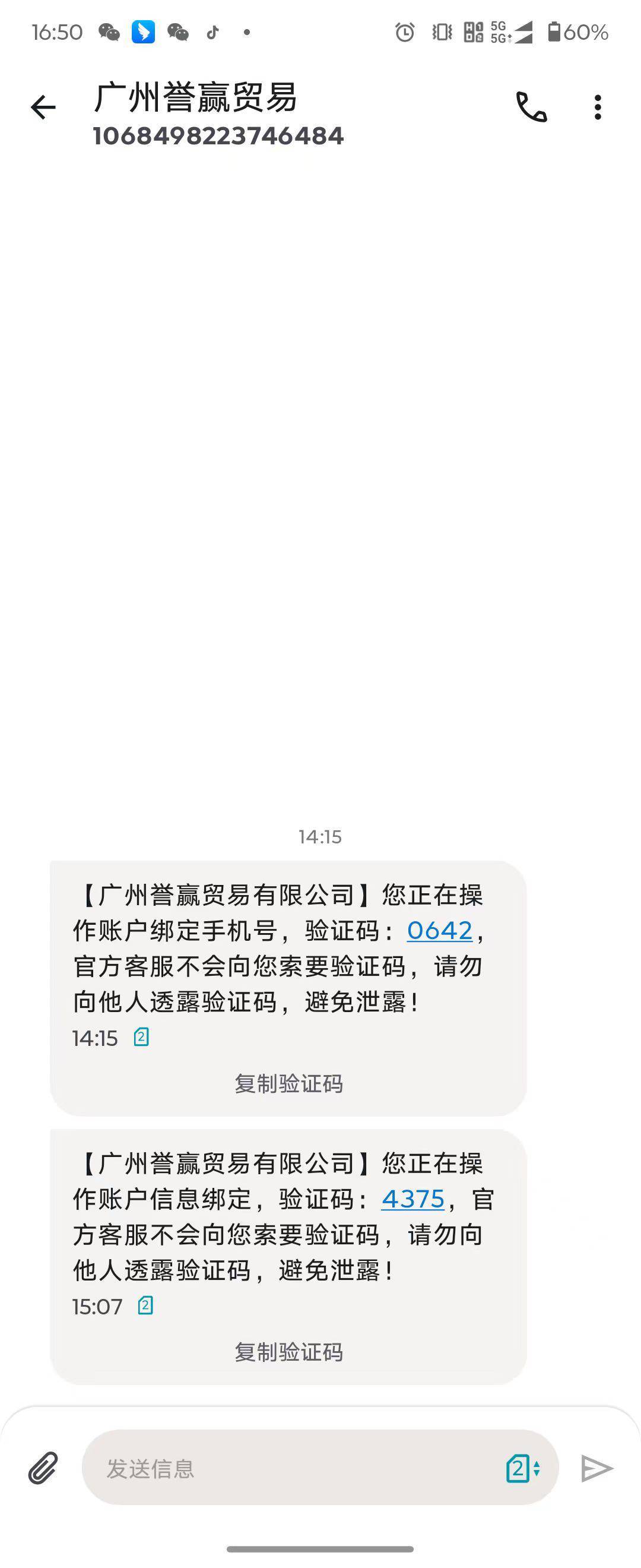 有没有老哥知道这是什么东西的码

86 / 作者:好丽友啊丶 / 