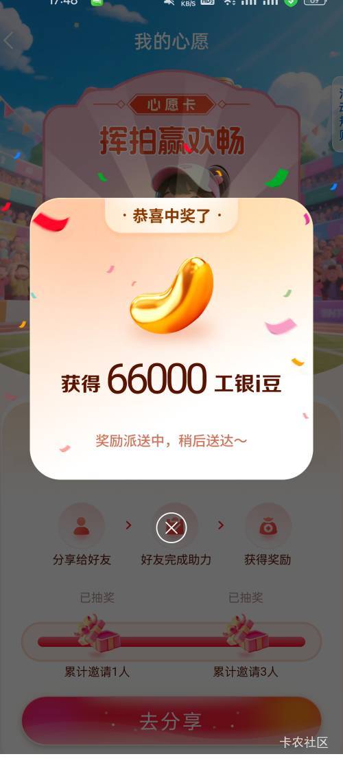 工商豆子好运了

1 / 作者:唯有香如故 / 