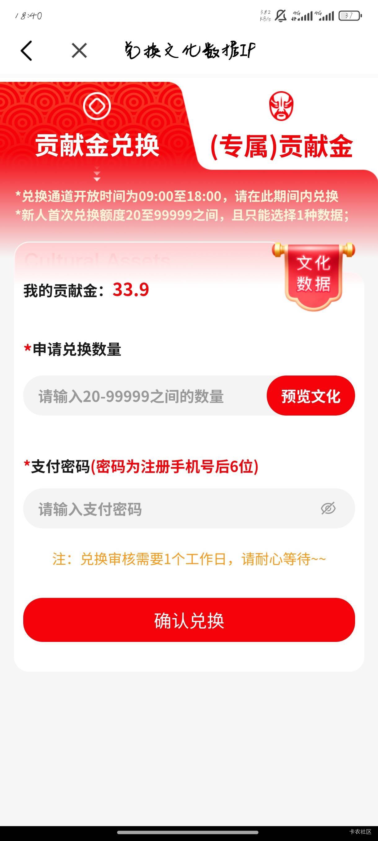 有鱼生活，提现到账了，加新人3元赚50


51 / 作者:斗鱼久别离 / 