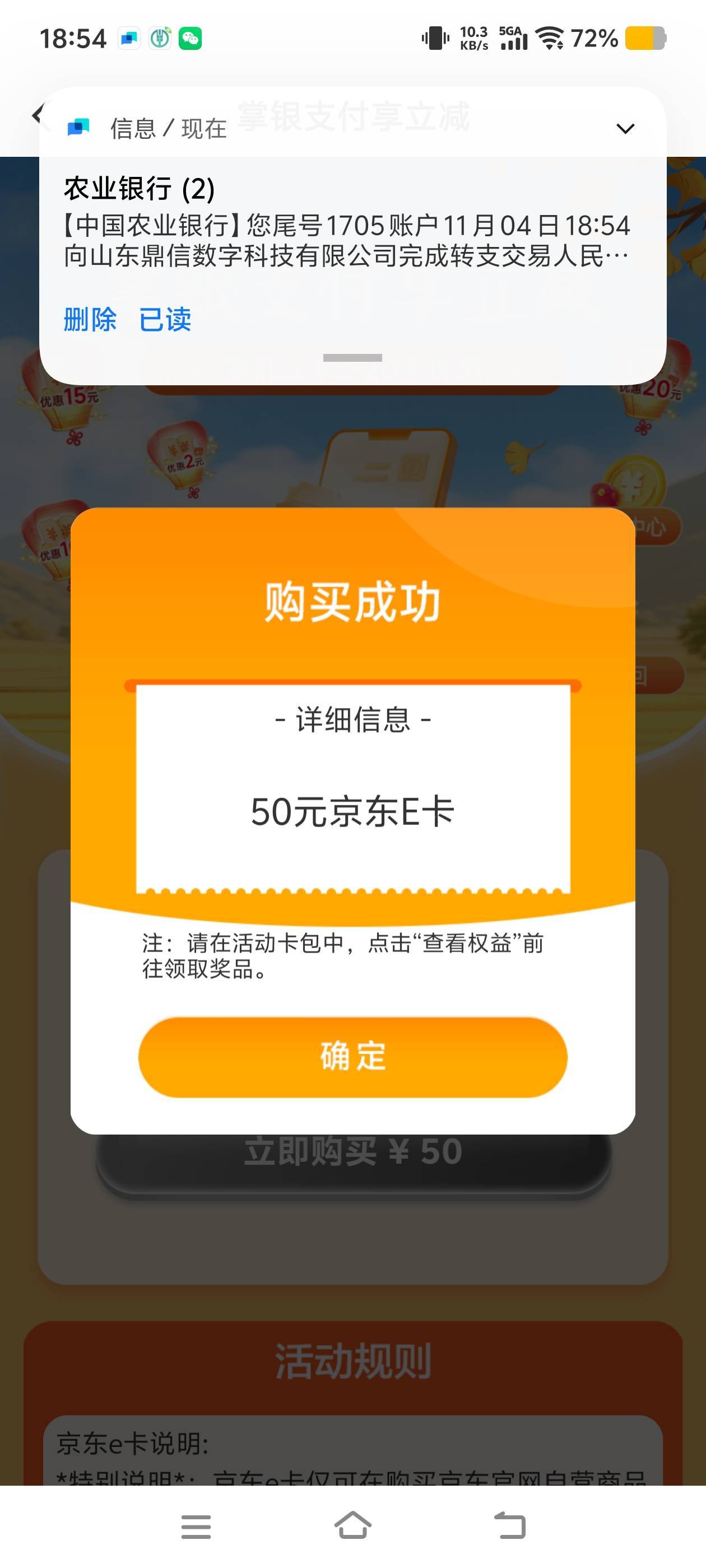 我的是电信号码，买到了，减了20

41 / 作者:二娃宝妈 / 