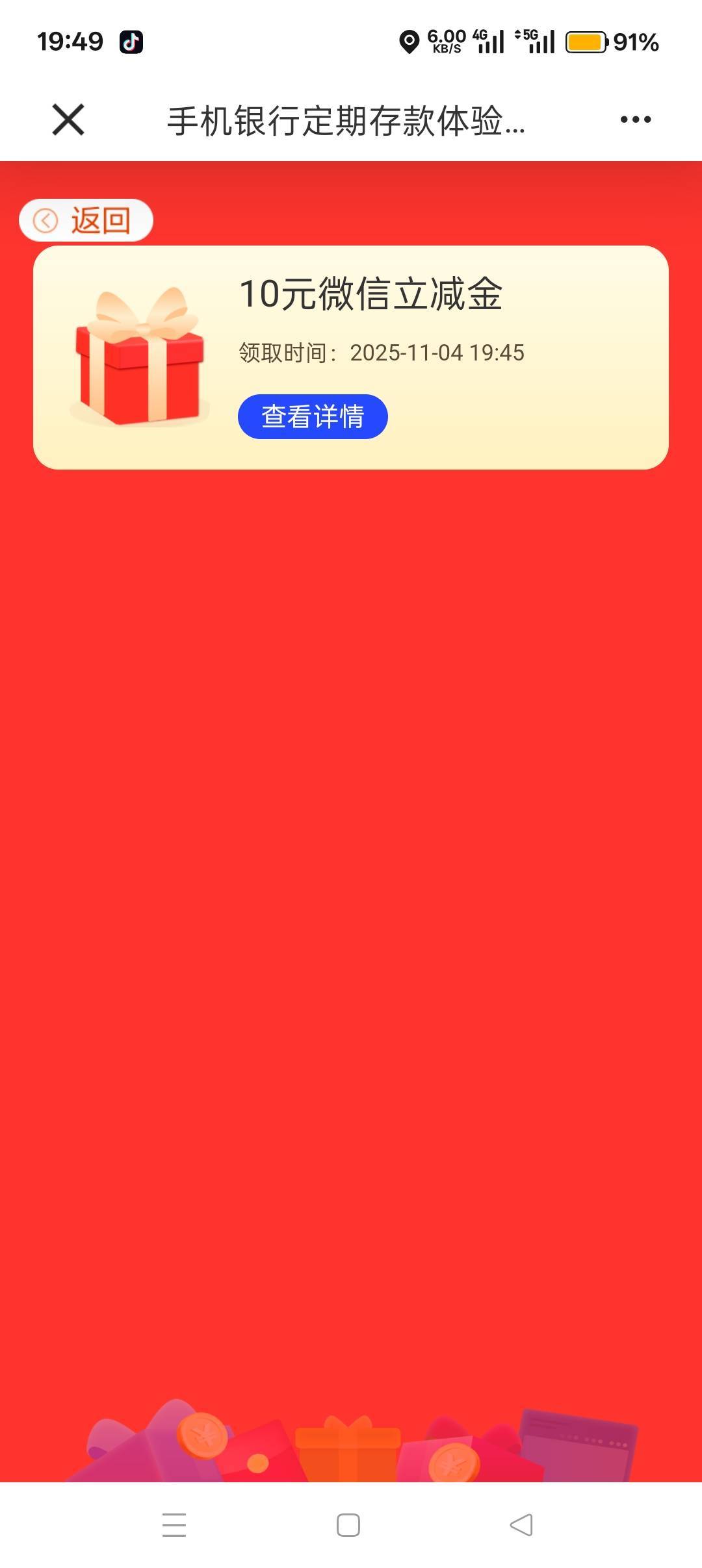 11月5日羊毛线报总结合集77 / 作者:忘了說晚安丶 / 