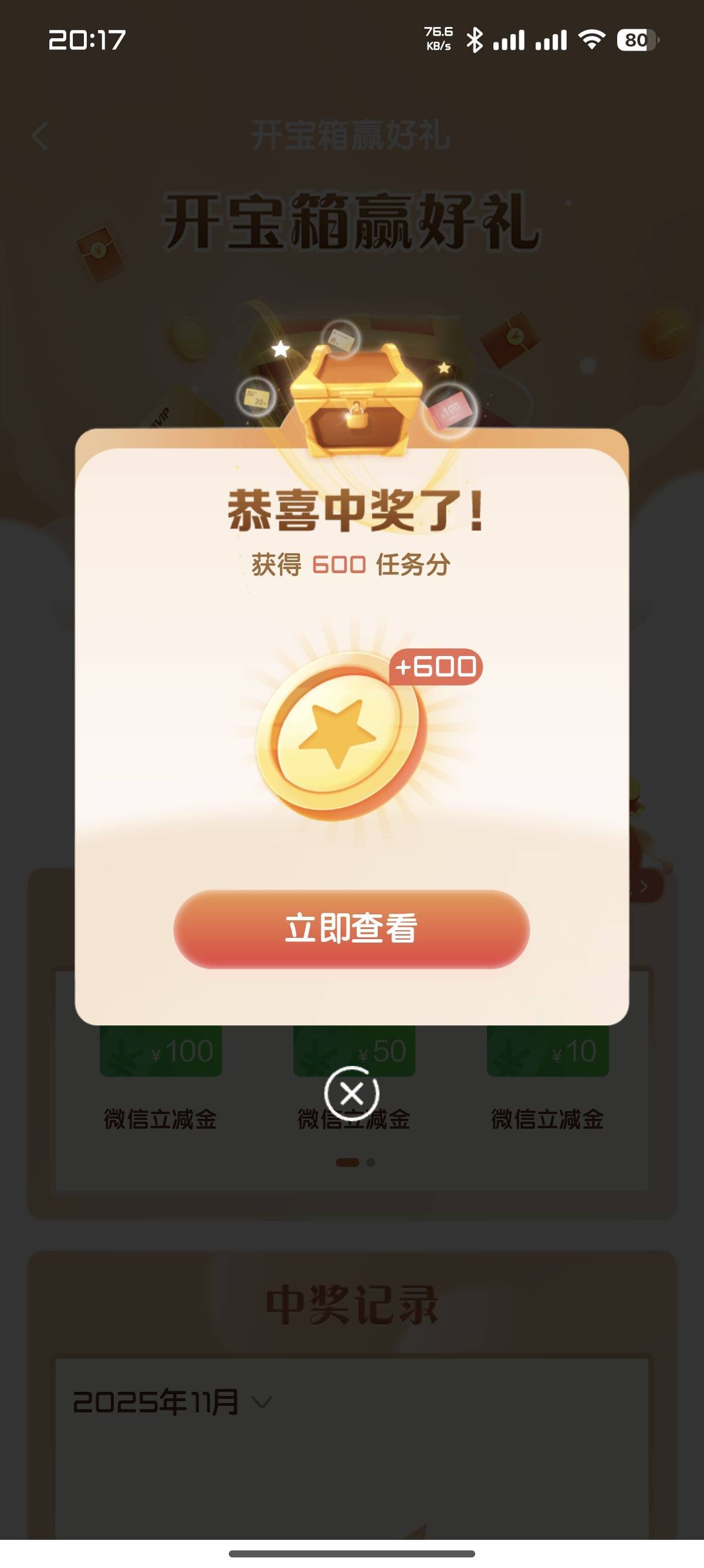 黑完了。无限600。

31 / 作者:我二弟天下无敌 / 