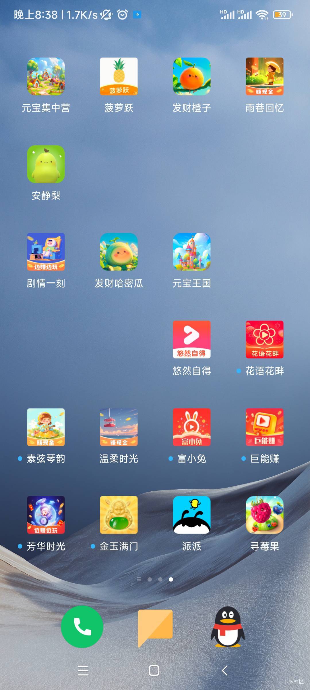 全TM广子，最上面5个都提了五块多，现在都不想看了 看广子看麻了

66 / 作者:随缘777 / 