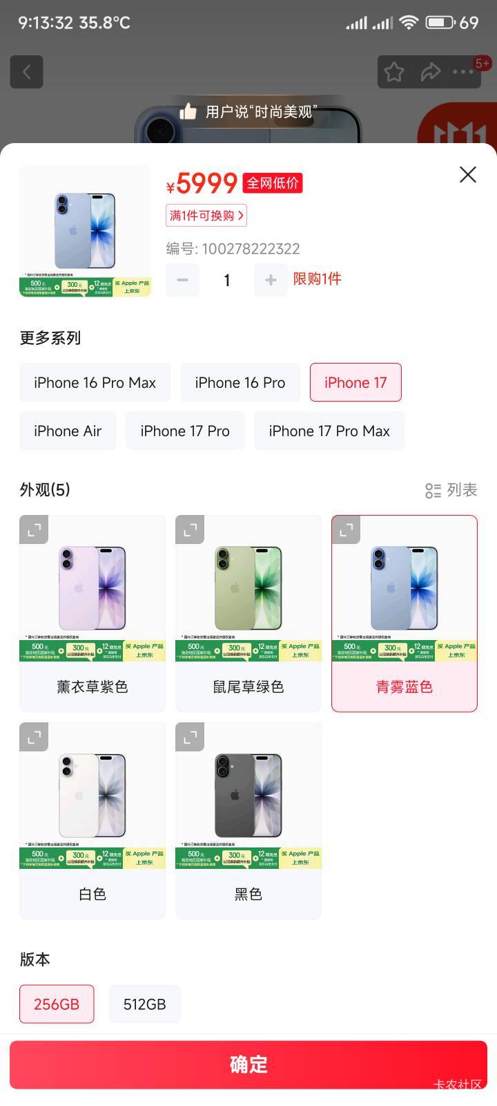 明年618或者双十一在入手，给自己省点钱，就是好像不能定位，二手水又太深

0 / 作者:你没那么爱我 / 