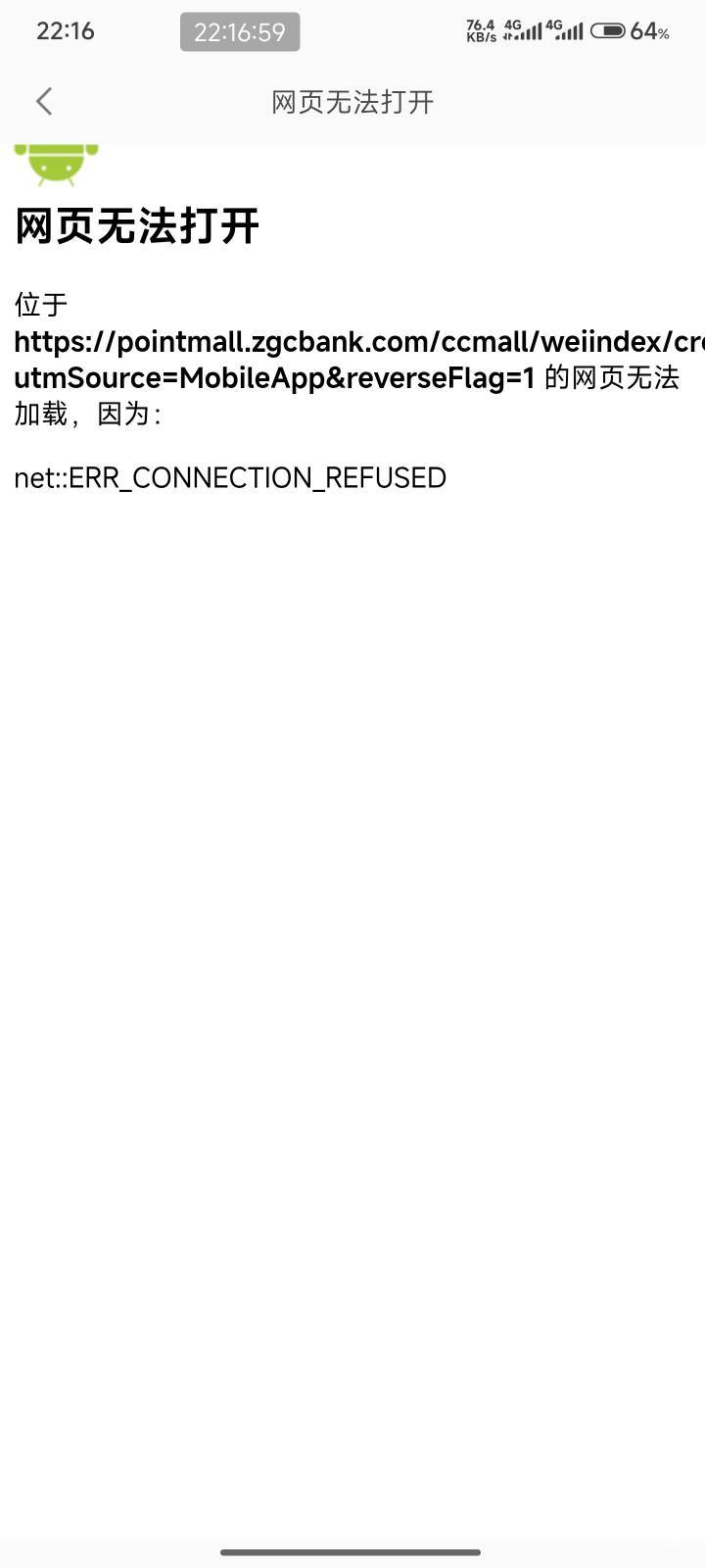 2000米粒能换多少老哥们，为啥点兑换就网页无法打开啊，被充废了吗？


46 / 作者:Get沐沐 / 