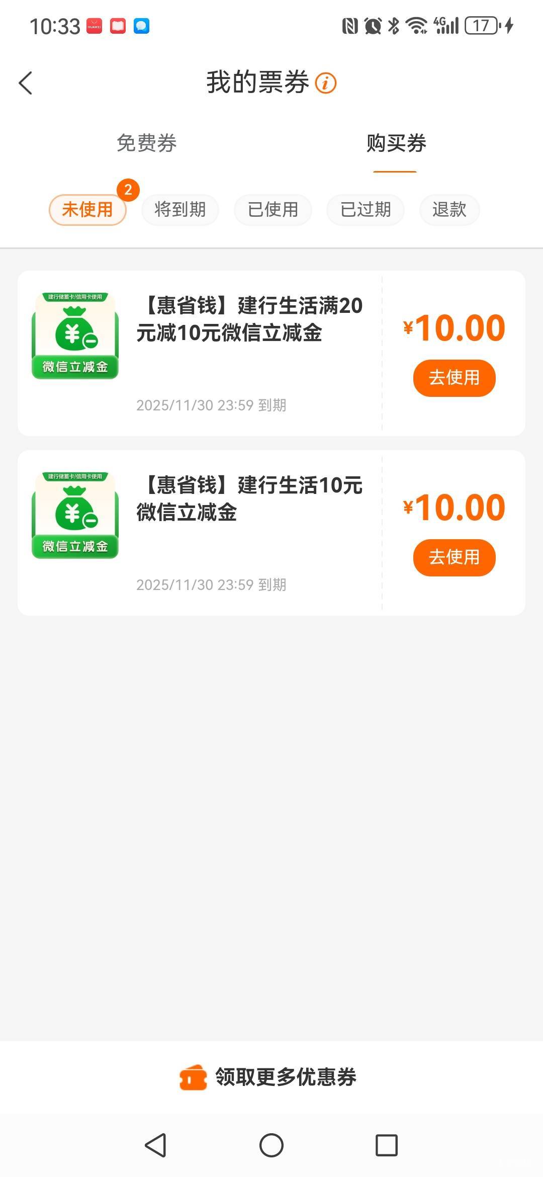 没京东直充不让买了吗这劵…………

86 / 作者:向日葵@/ / 