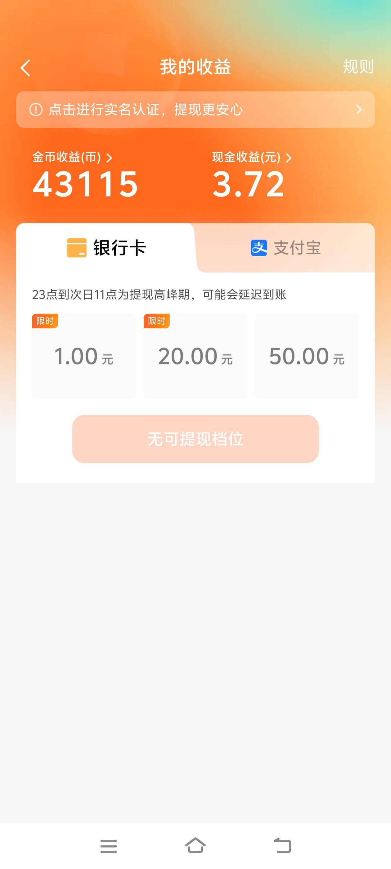 重要消息，重要消息，红果免费短剧里面还有余额的快去提现，现在可以1块钱提现，我刚48 / 作者:二娃宝妈 / 