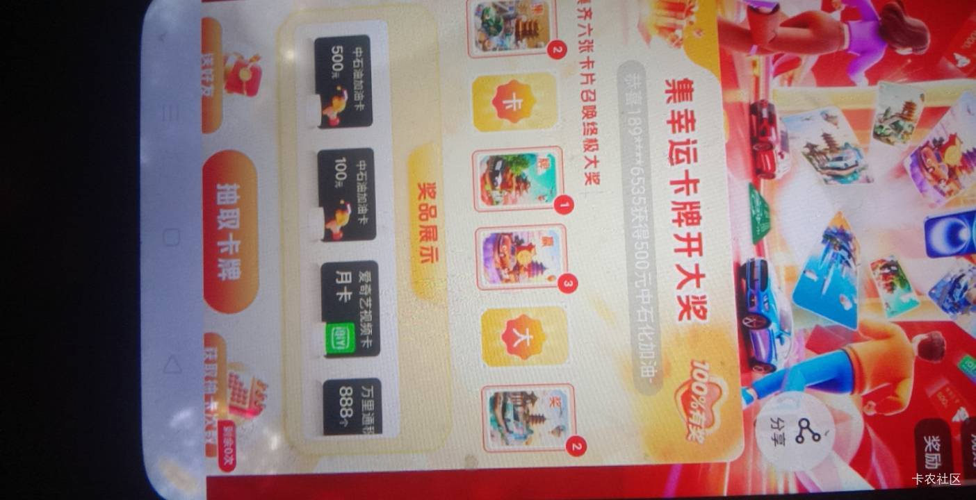 出一张卡，另外打包出全部

23 / 作者:大戟吧 / 