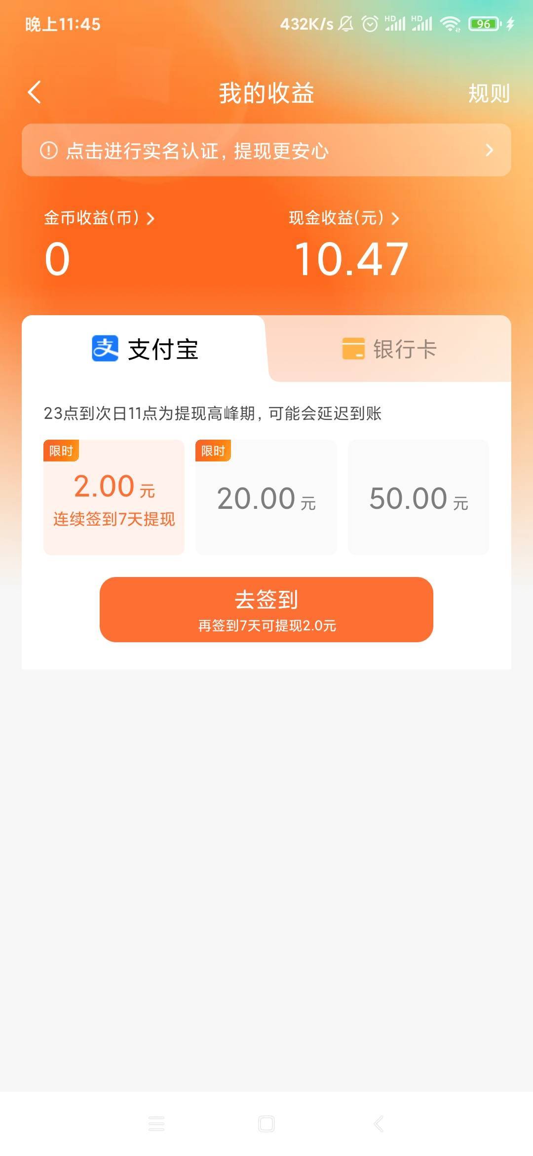 重要消息，重要消息，红果免费短剧里面还有余额的快去提现，现在可以1块钱提现，我刚13 / 作者:营火猫咖啡馆 / 