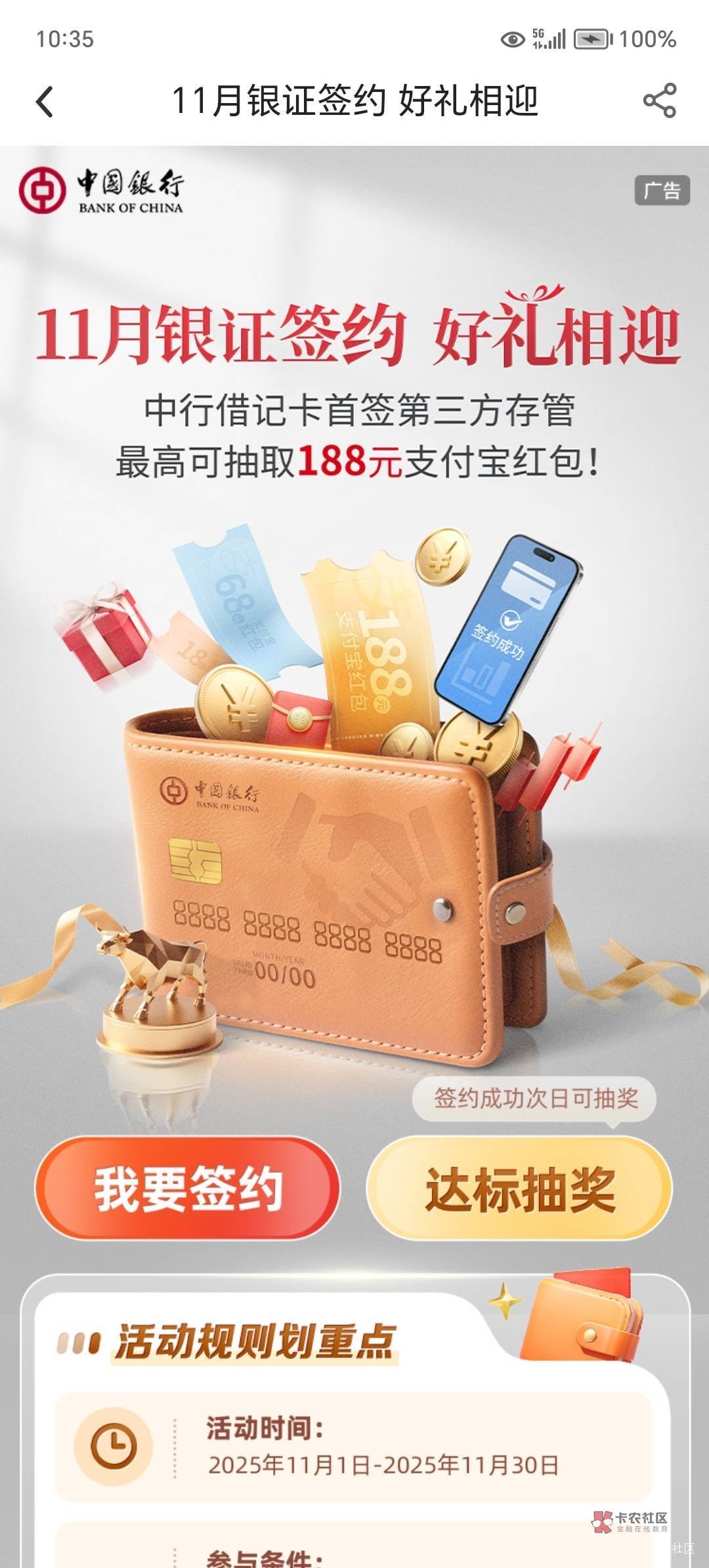 中行昨天换的   今天不能抽  要明天吗

49 / 作者:旅行世界 / 