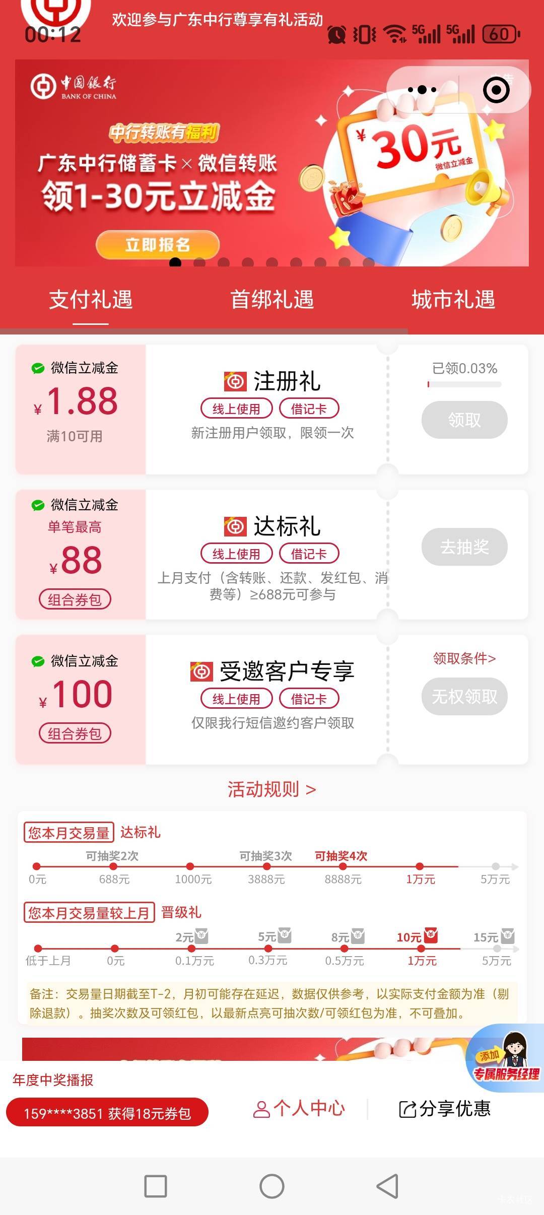 只有我没更新？

20 / 作者:随便看看661 / 