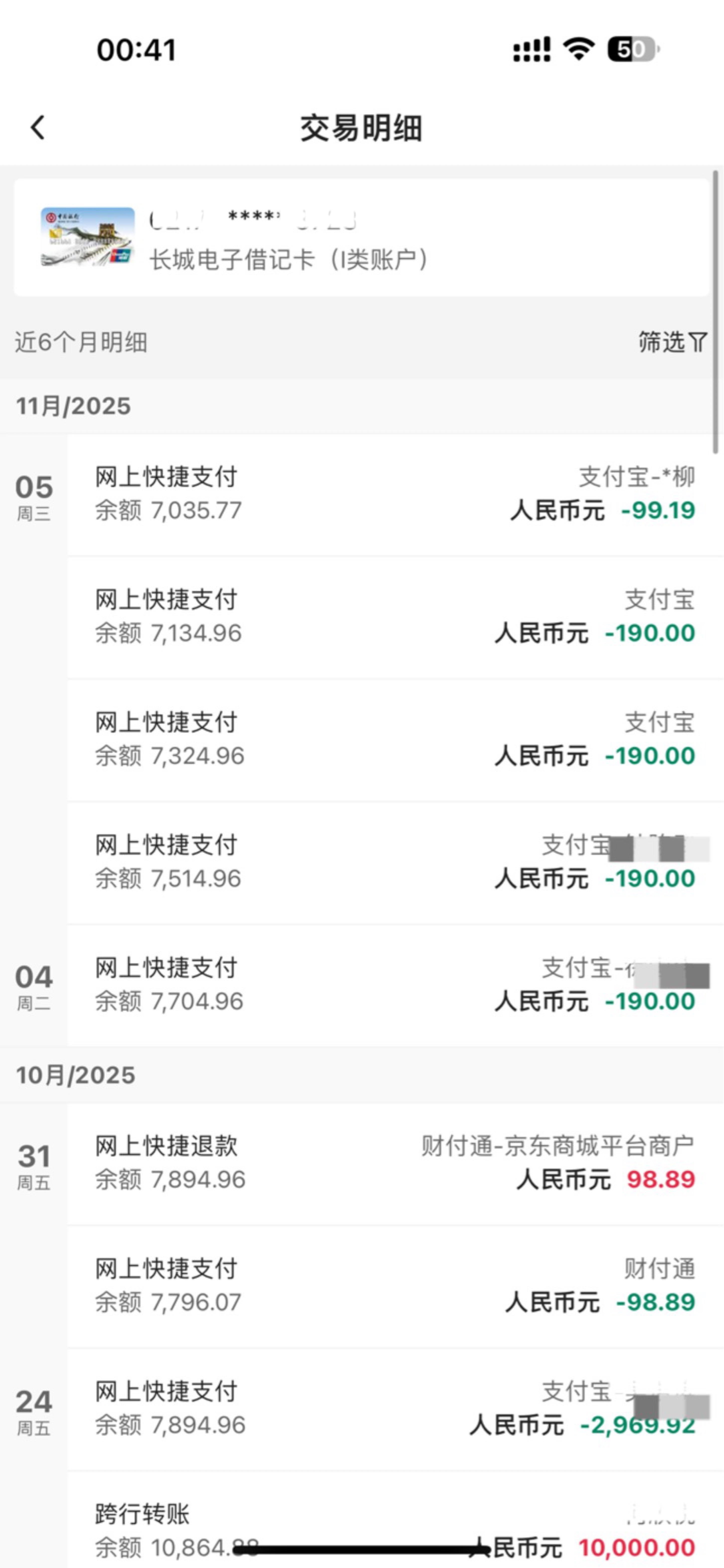 山东中行200-10  
今天我出了3次
昨天出了1次 猜测应该是每天三次 
具体还得明天知道17 / 作者:呆囧木木 / 