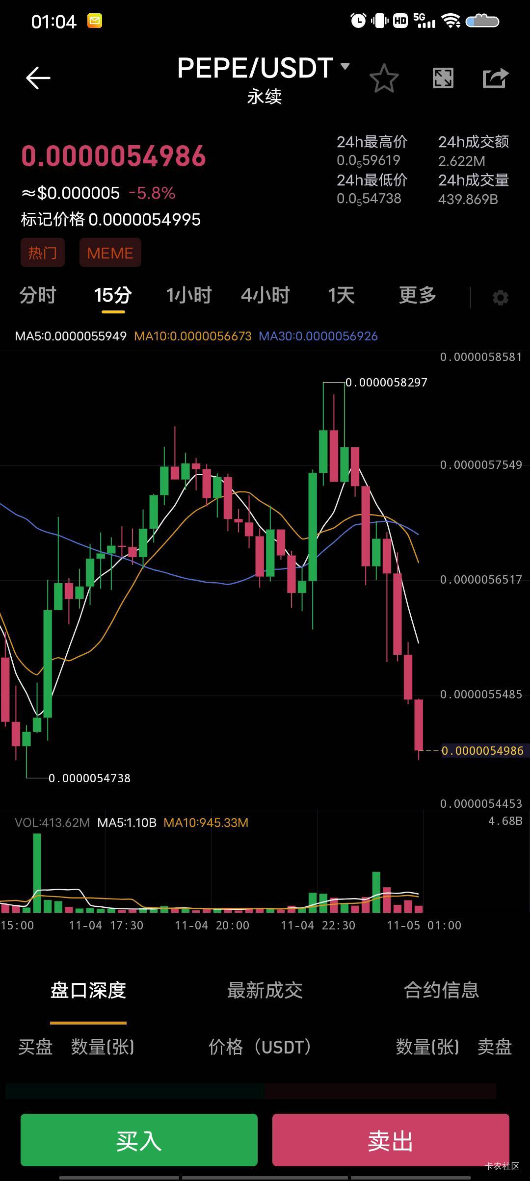 被教育了



81 / 作者:骑着蚂蚁凿大象 / 
