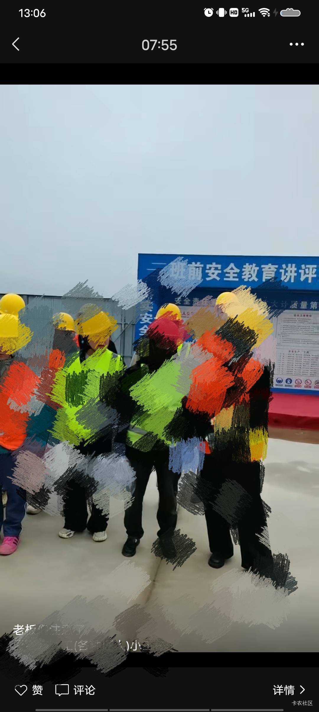 七点就去日结，这衣服要自己买20不知道这种活重不重啊



76 / 作者:骑着蚂蚁凿大象 / 