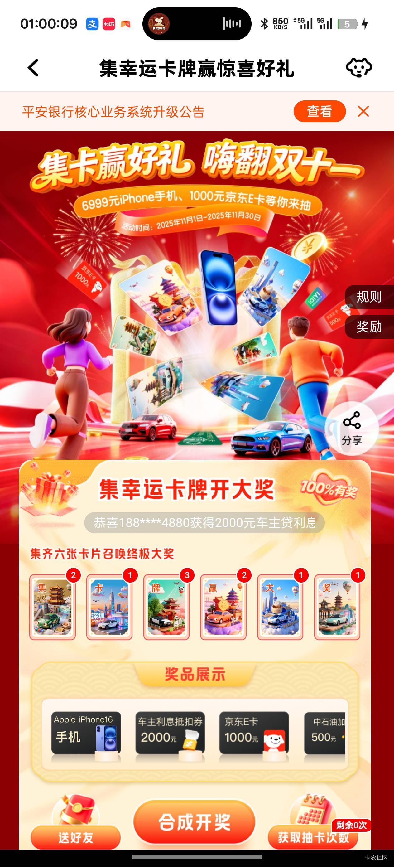 一T28  要的留

90 / 作者:老哥只爱卡农 / 