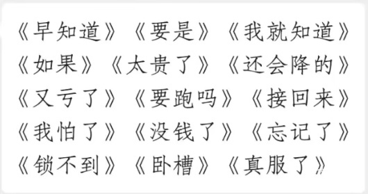 起来一看eth跌到3122了  拿住这单3.1万u 22万人民币

8 / 作者:无敌超级兽 / 