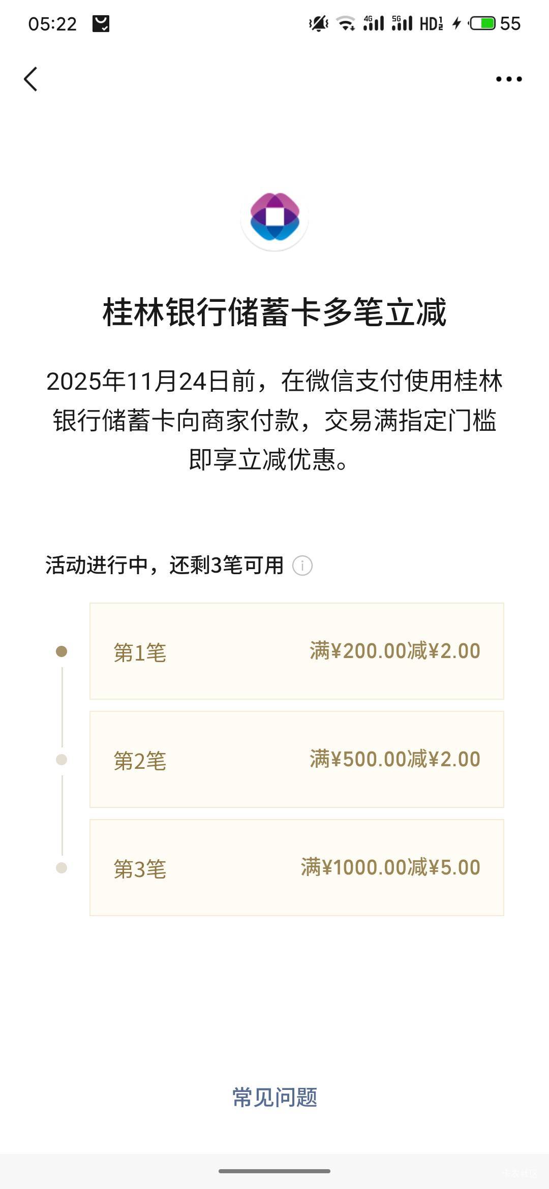 桂林

11 / 作者:疯狂的我 / 