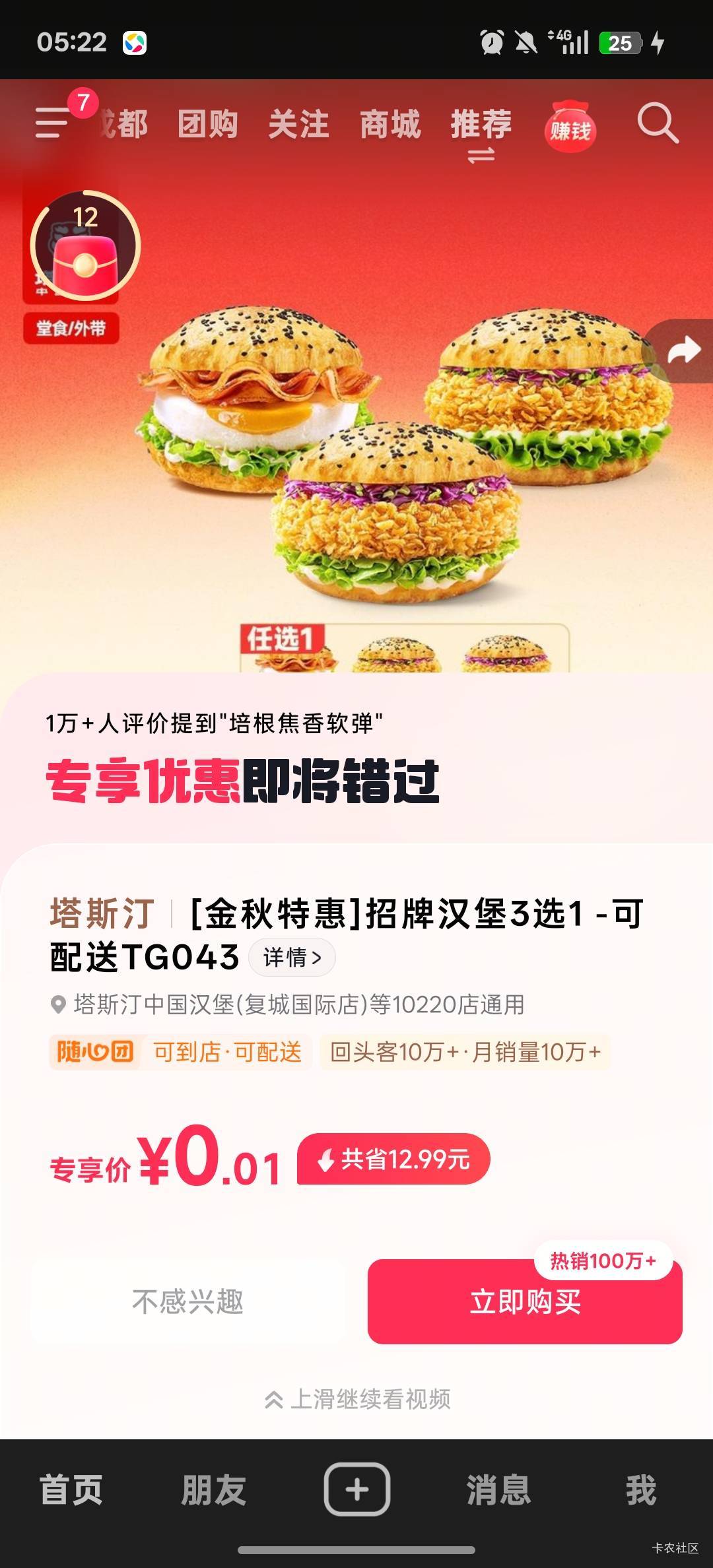 这能出不

98 / 作者:黑鬼儿 / 