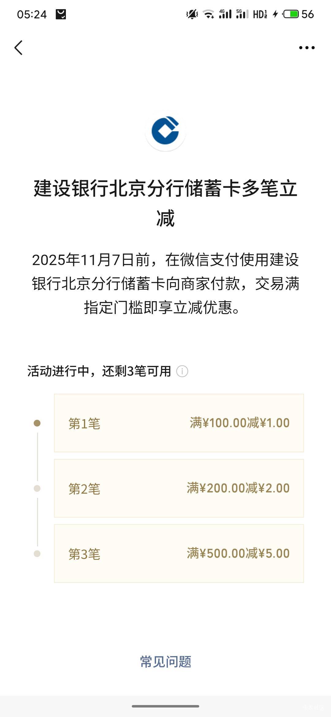 桂林

37 / 作者:疯狂的我 / 
