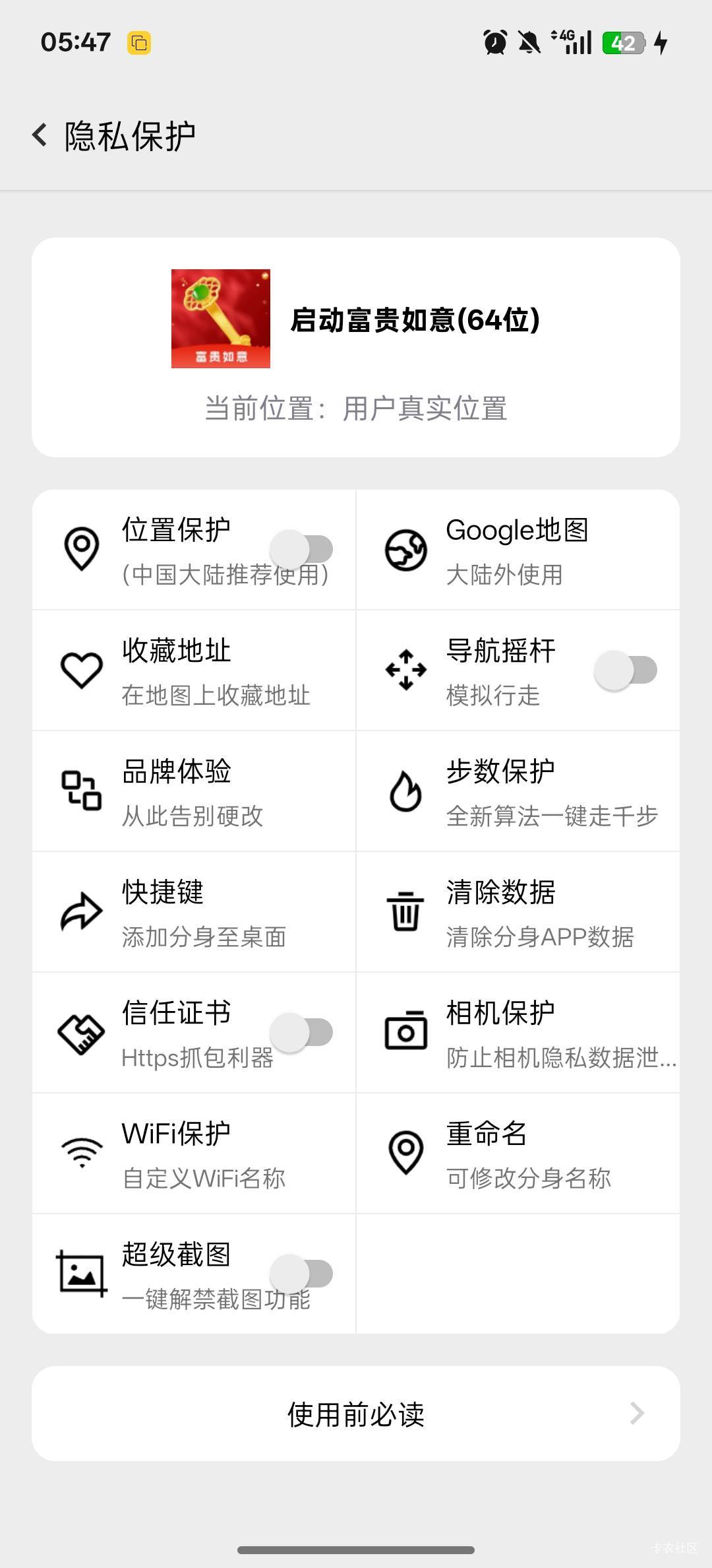 幻影开分身进去就闪退。点不了。怎么弄老哥们

85 / 作者:黑鬼儿 / 