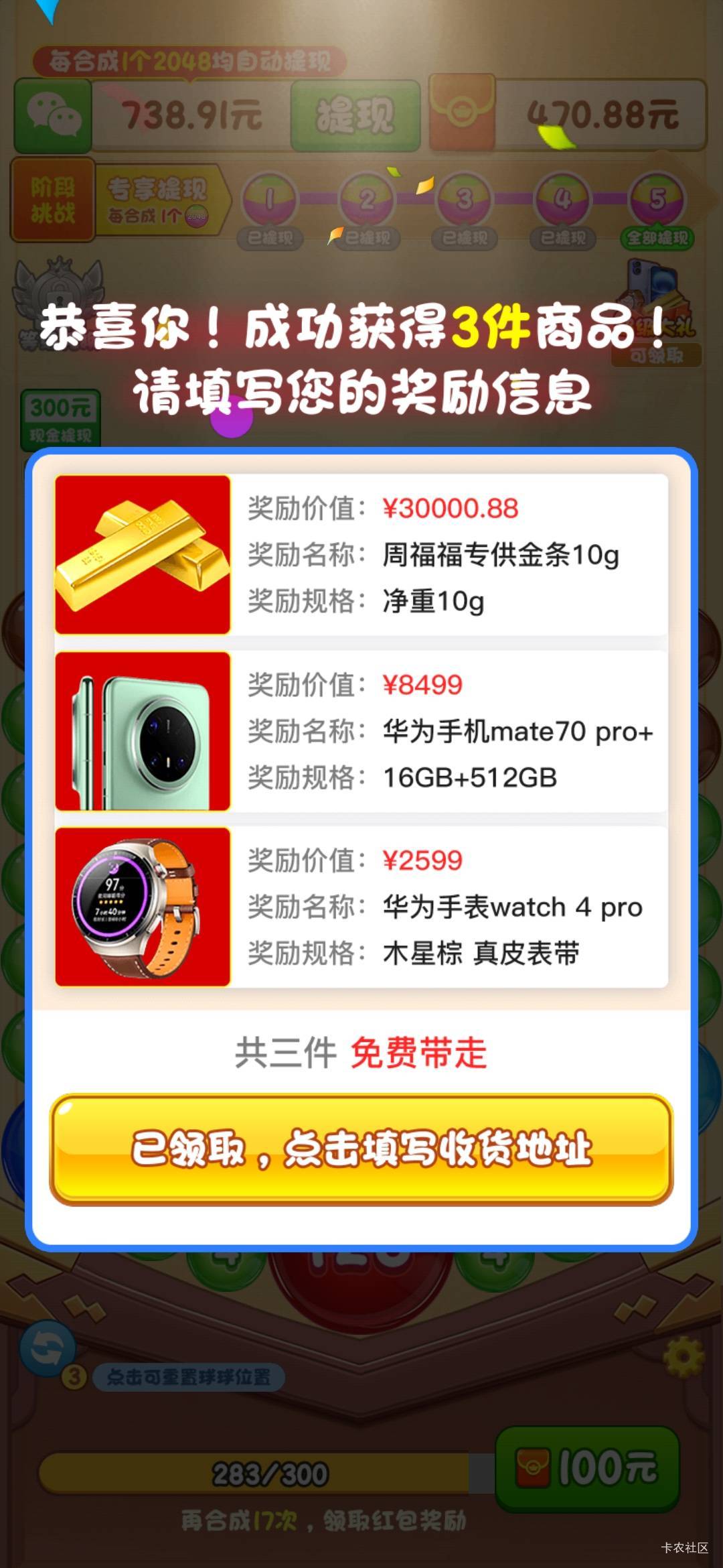 发财了，我靠

65 / 作者:从今开 / 