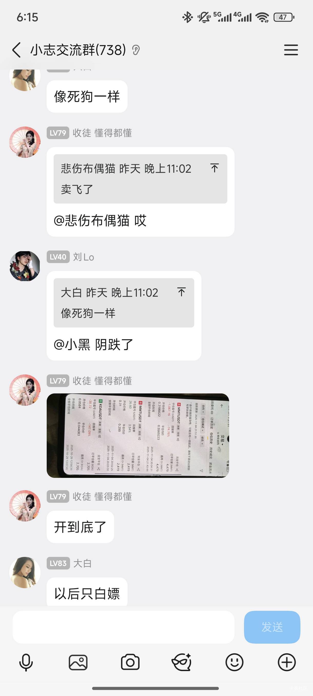 我这波错过翻身机会，单子拿住了真的能把我进圈亏的直接弥补，一睁眼就彻底睡不着了

81 / 作者:起了么里 / 