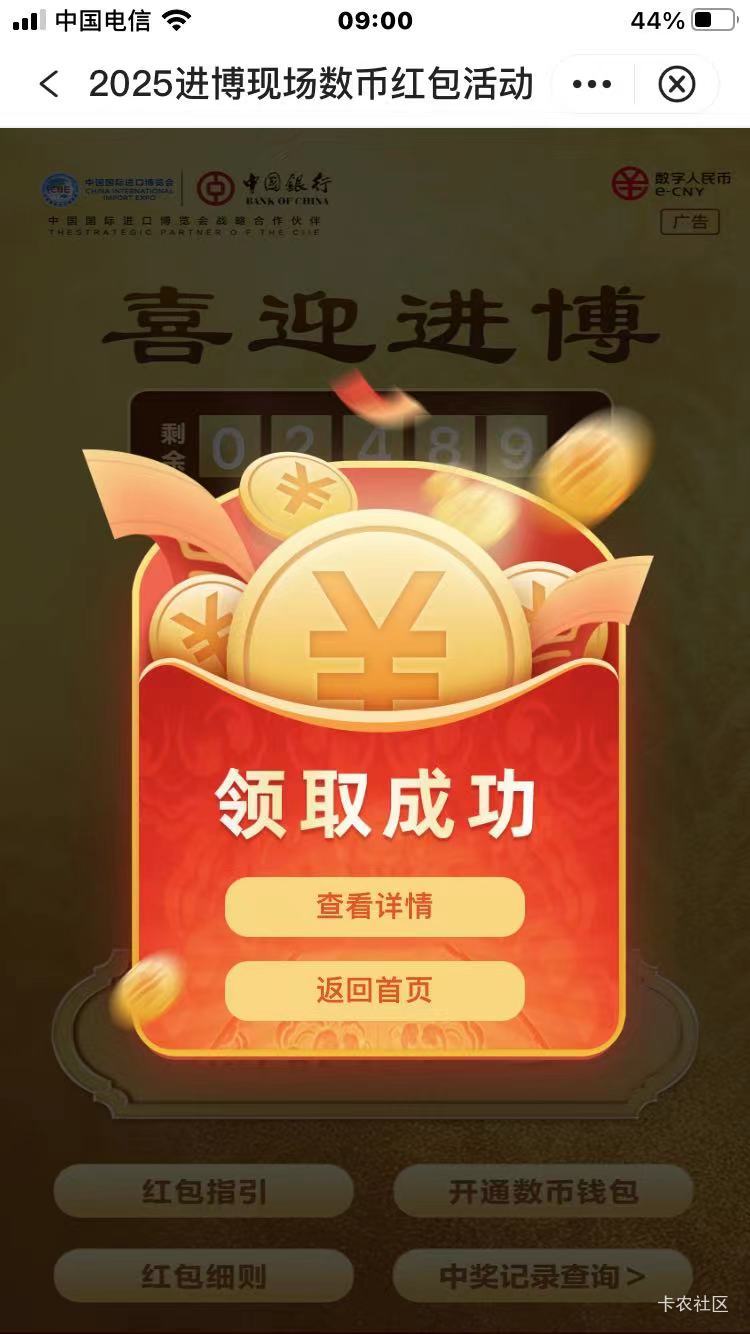 感谢人人15

46 / 作者:神孙策 / 