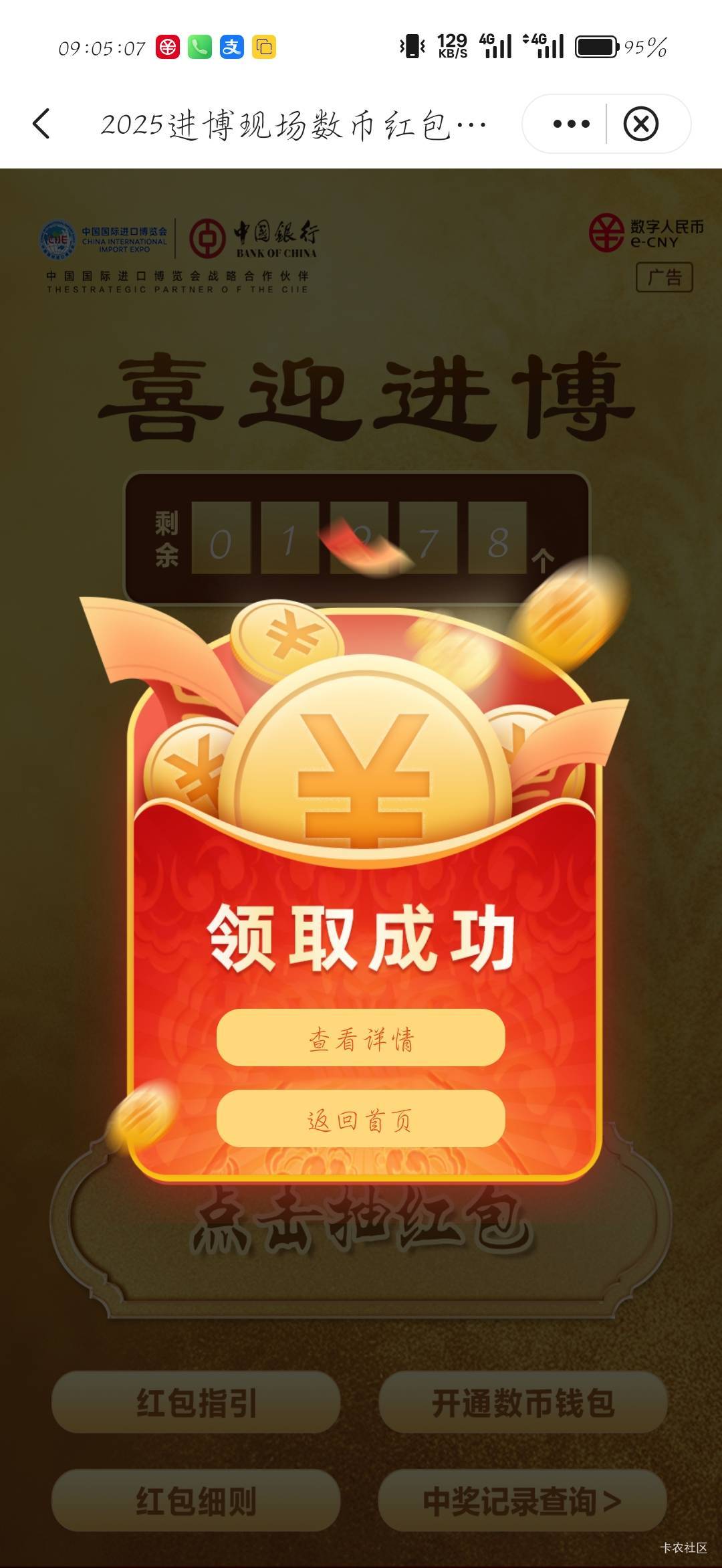 拿下

19 / 作者:刀马旦 / 