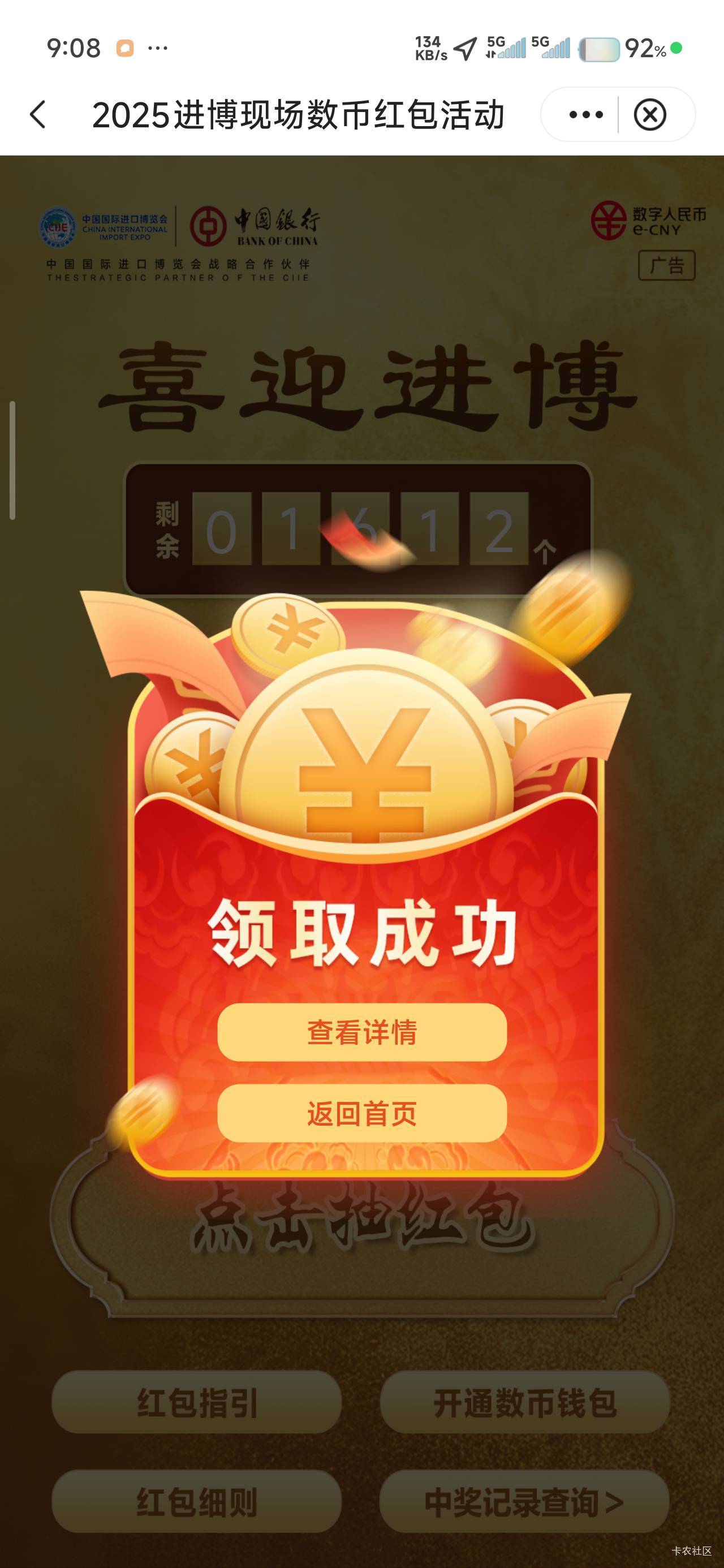 上海纯定位就行，不用飞，刚领的在广州

20 / 作者:那个女孩呀 / 