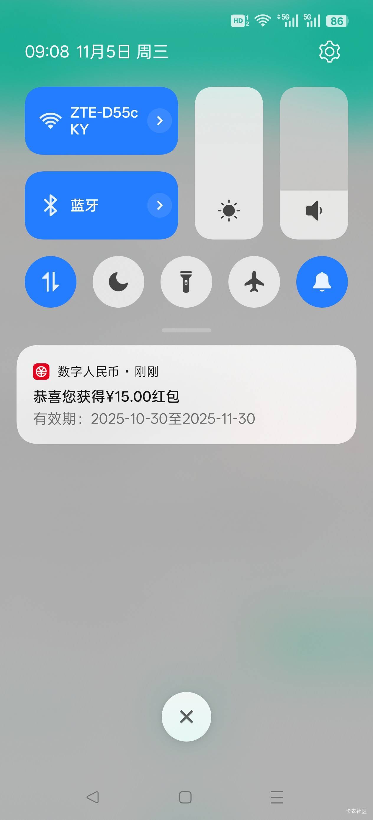 中行上海，中国博览会，只需要定位就能领，不需要飞。



67 / 作者:晓诚哟 / 