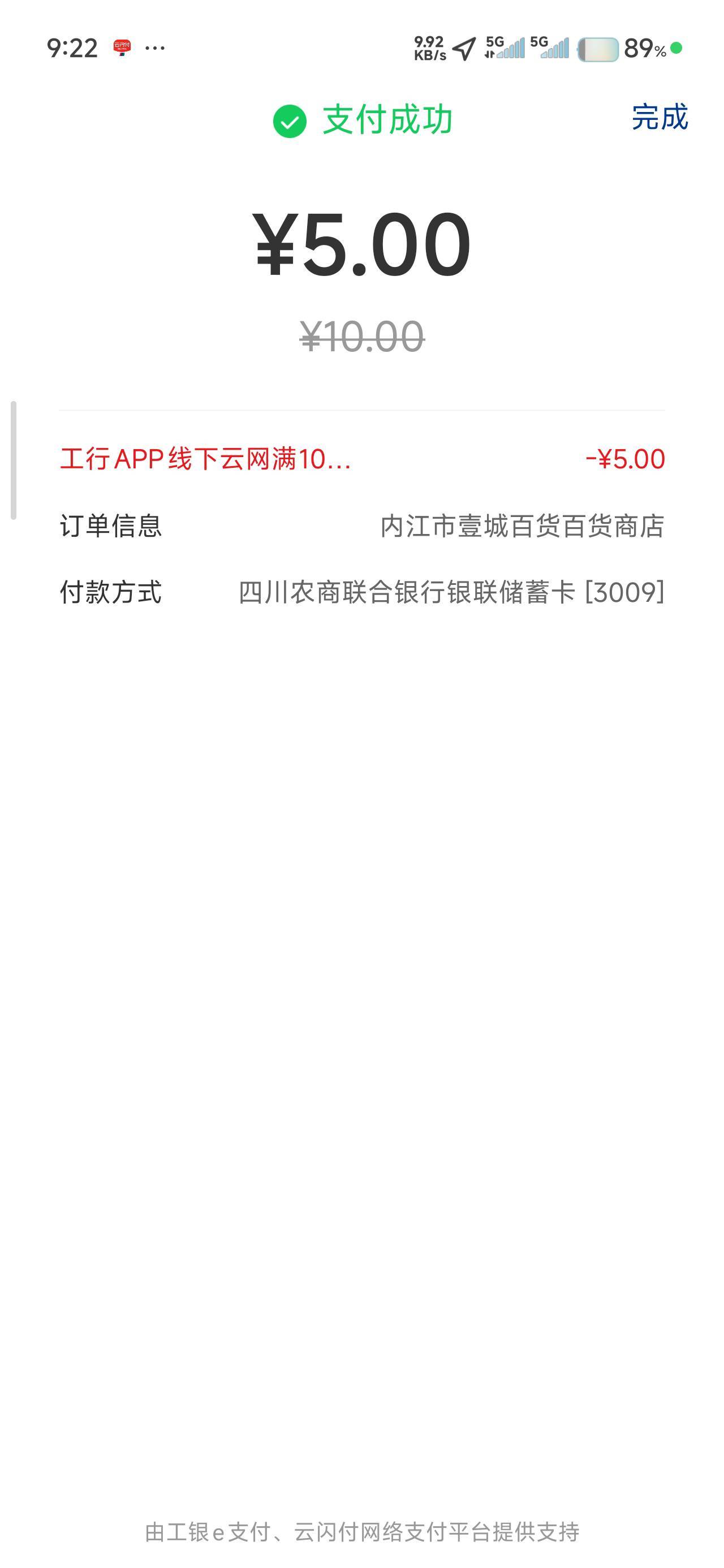 贵州云网20-8没了，只有10-5，是几点补来着老哥们？

12 / 作者:那个女孩呀 / 
