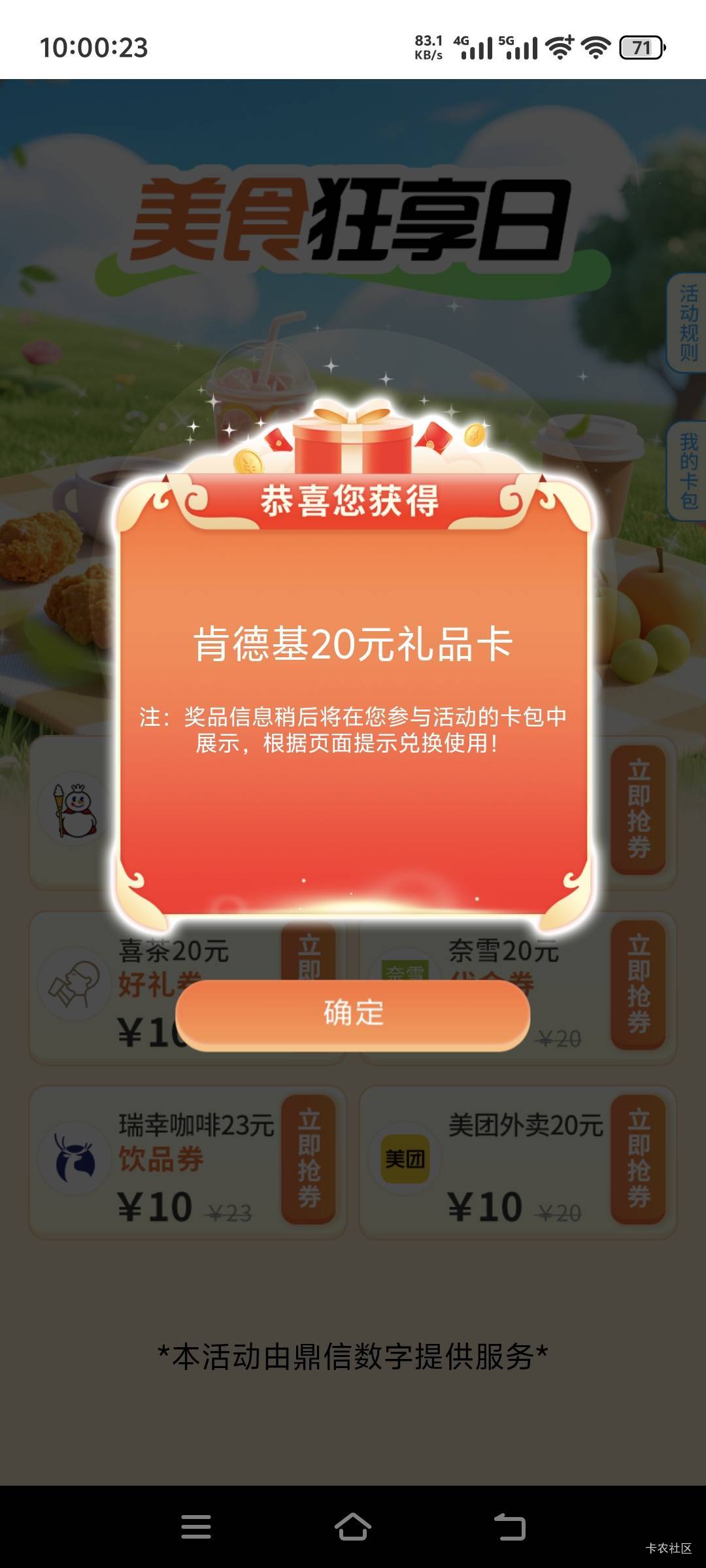 拿下

71 / 作者:人间半途 / 