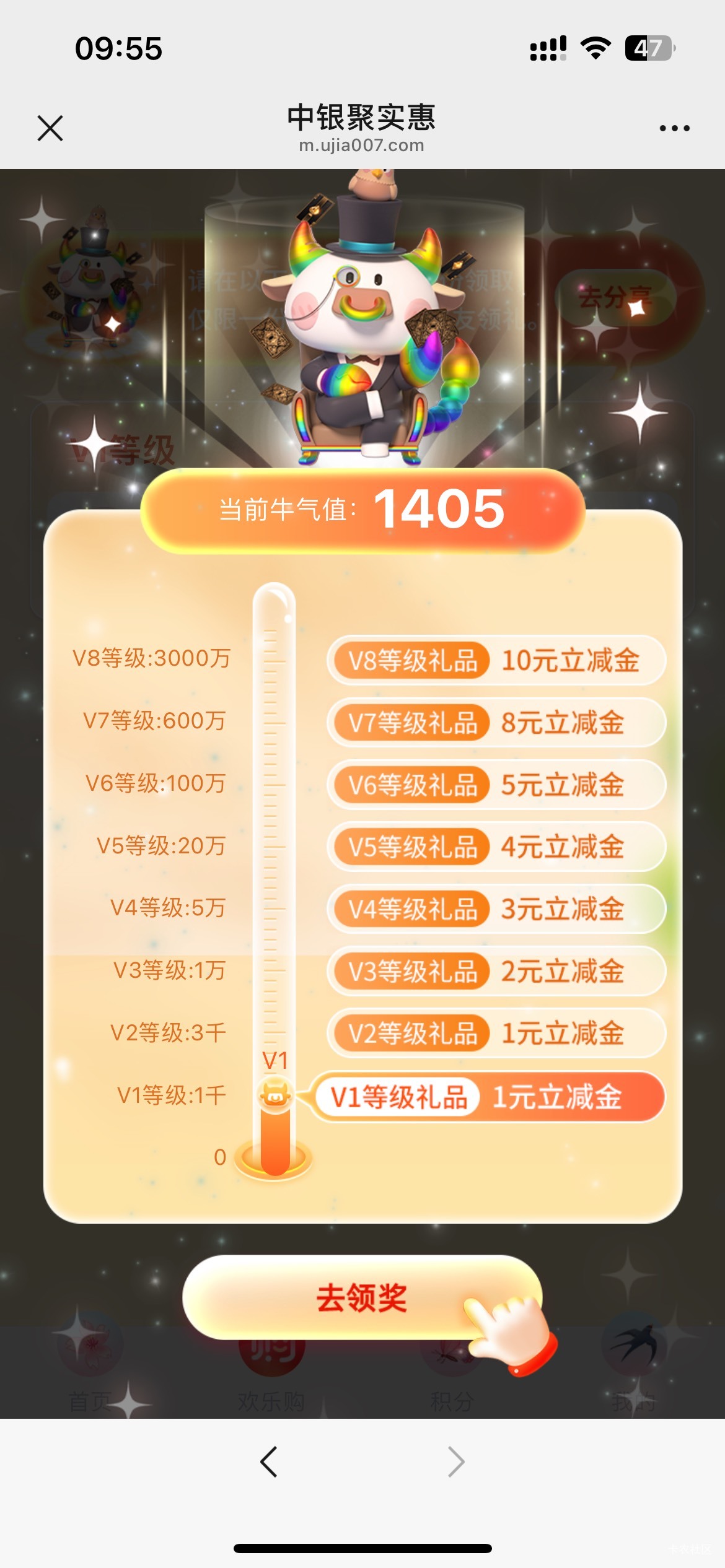 11月5日羊毛线报总结合集58 / 作者:忘了說晚安丶 / 