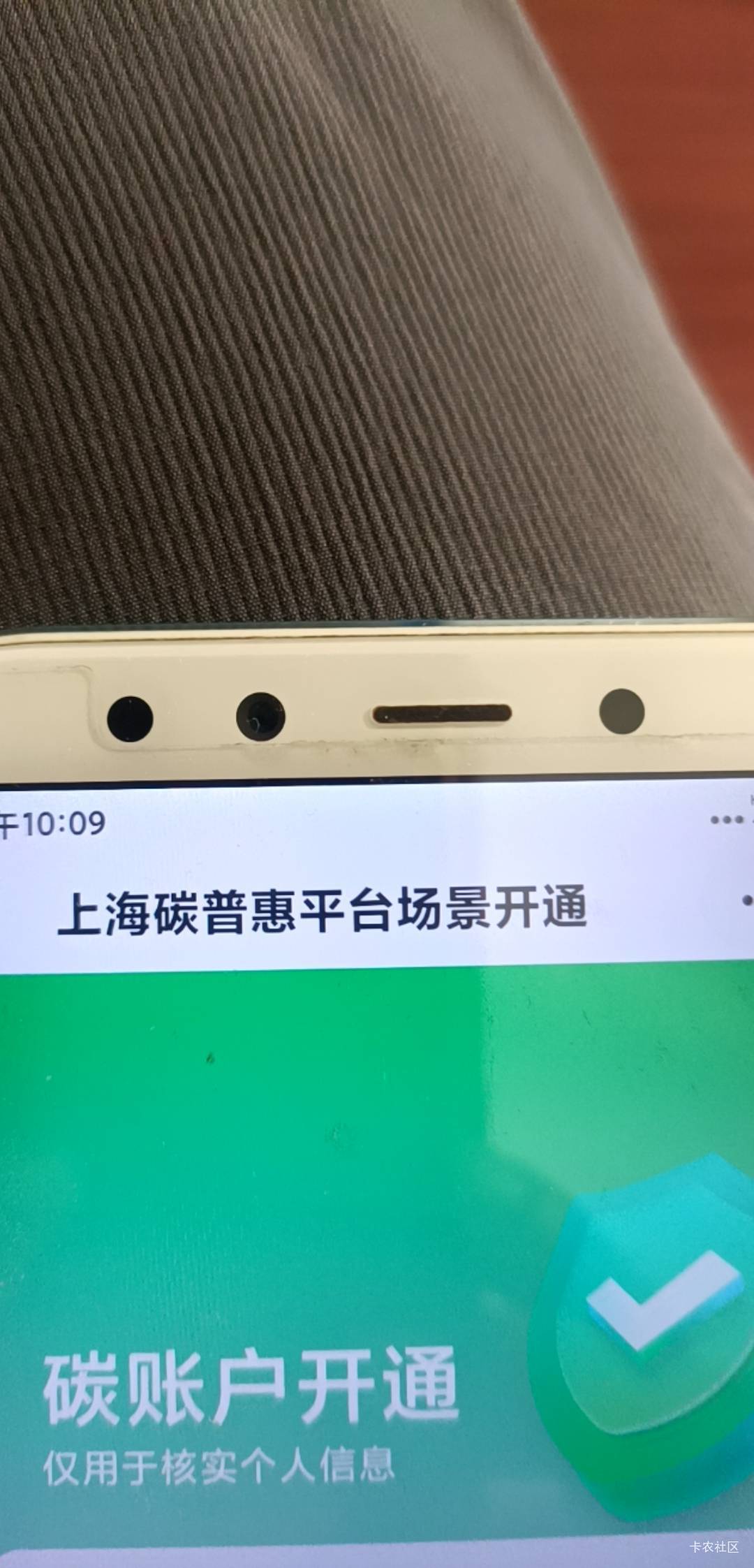 你们需要开通这个吗？

72 / 作者:热了上上课上课 / 