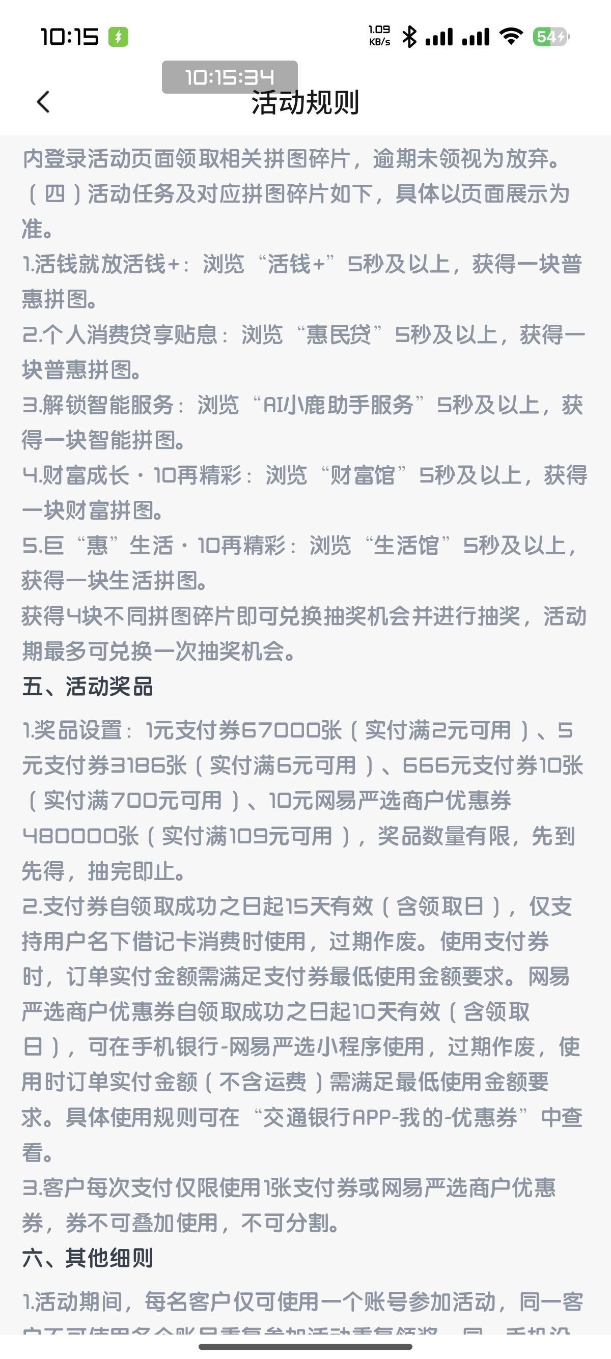 里面有10张666，我知道卡农从来不缺好运g。速去抽


16 / 作者:我二弟天下无敌 / 